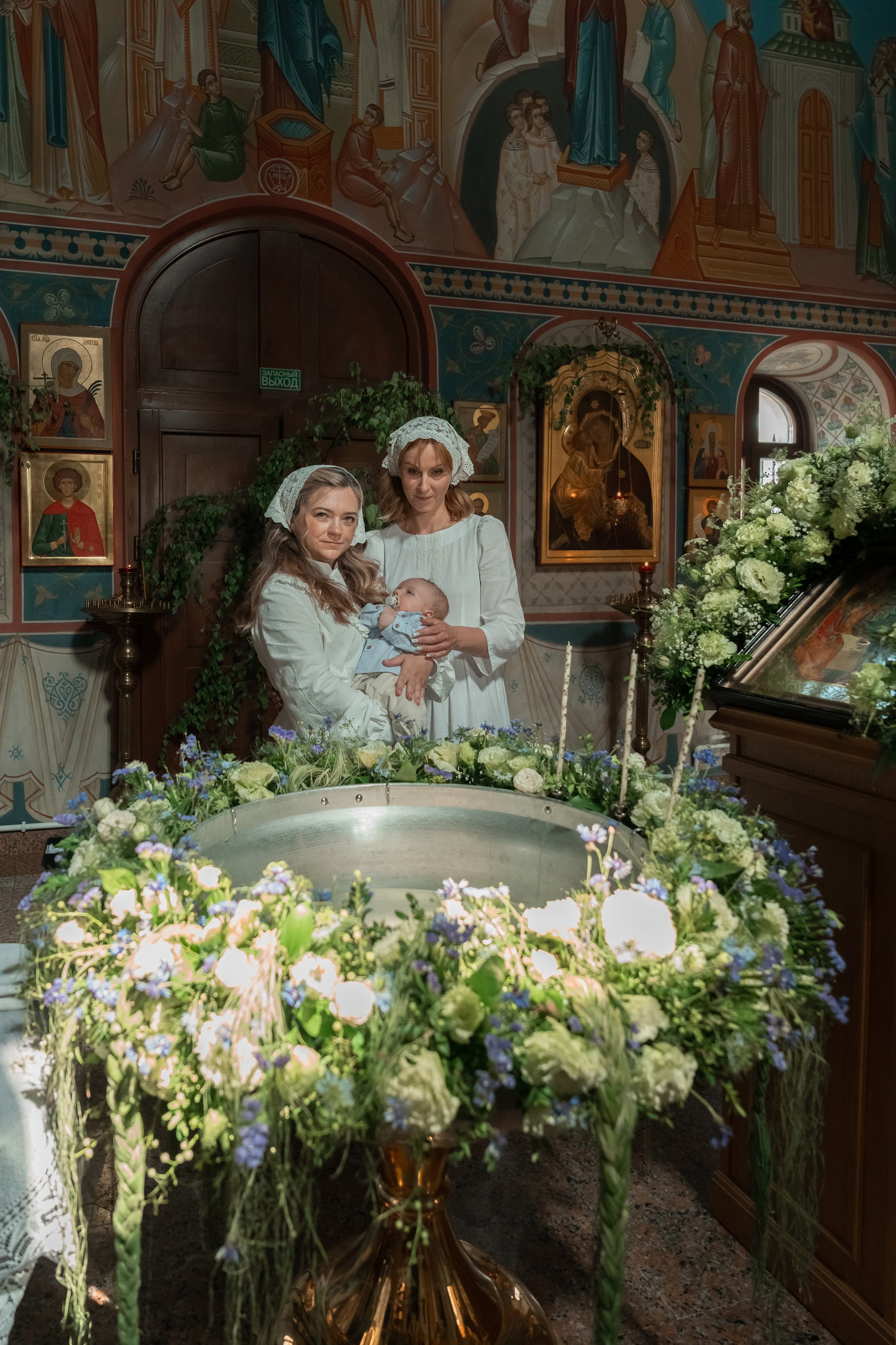 Таинство Крещения