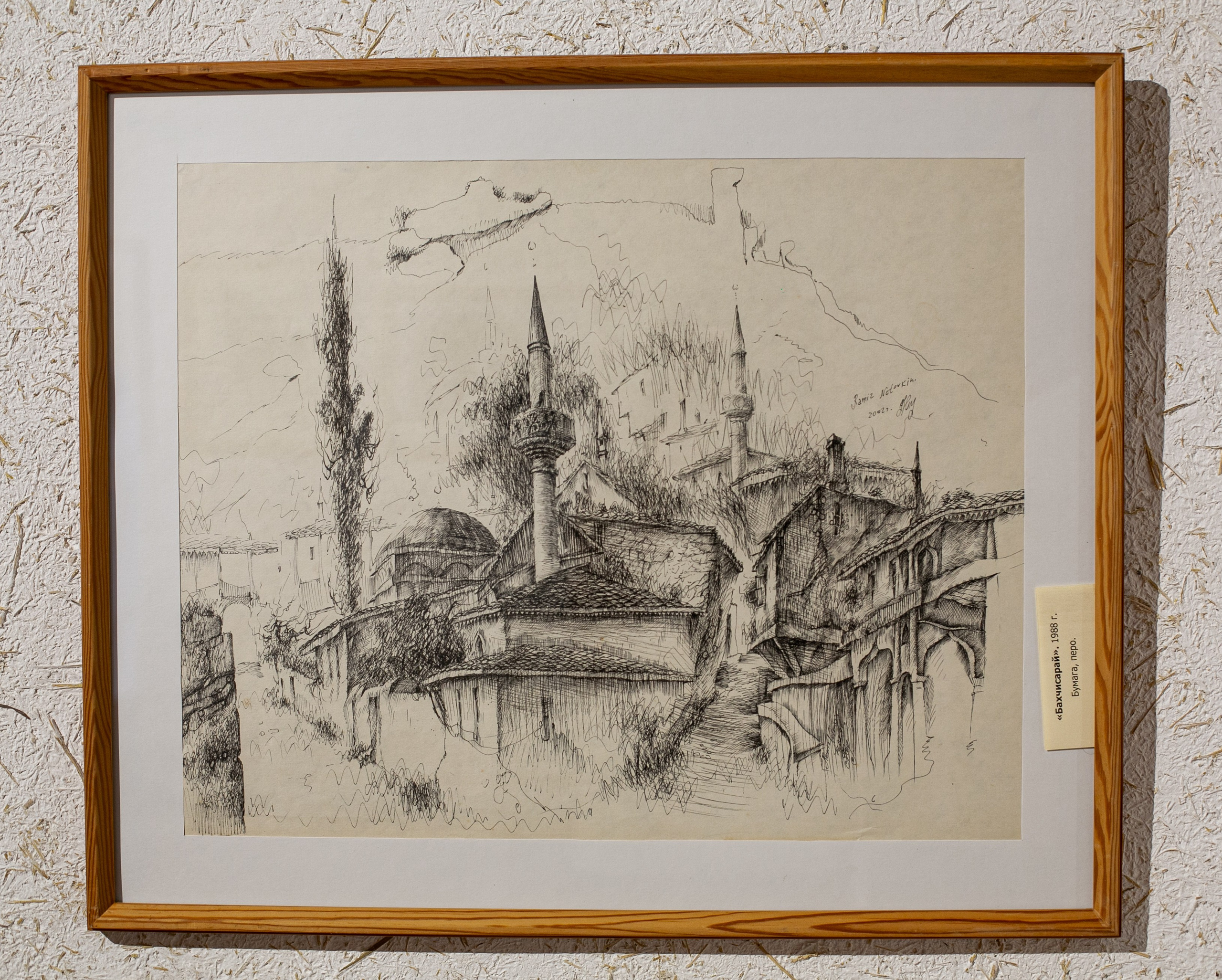 Ramiz Netovkin. Beye Shevkiyeva Photography