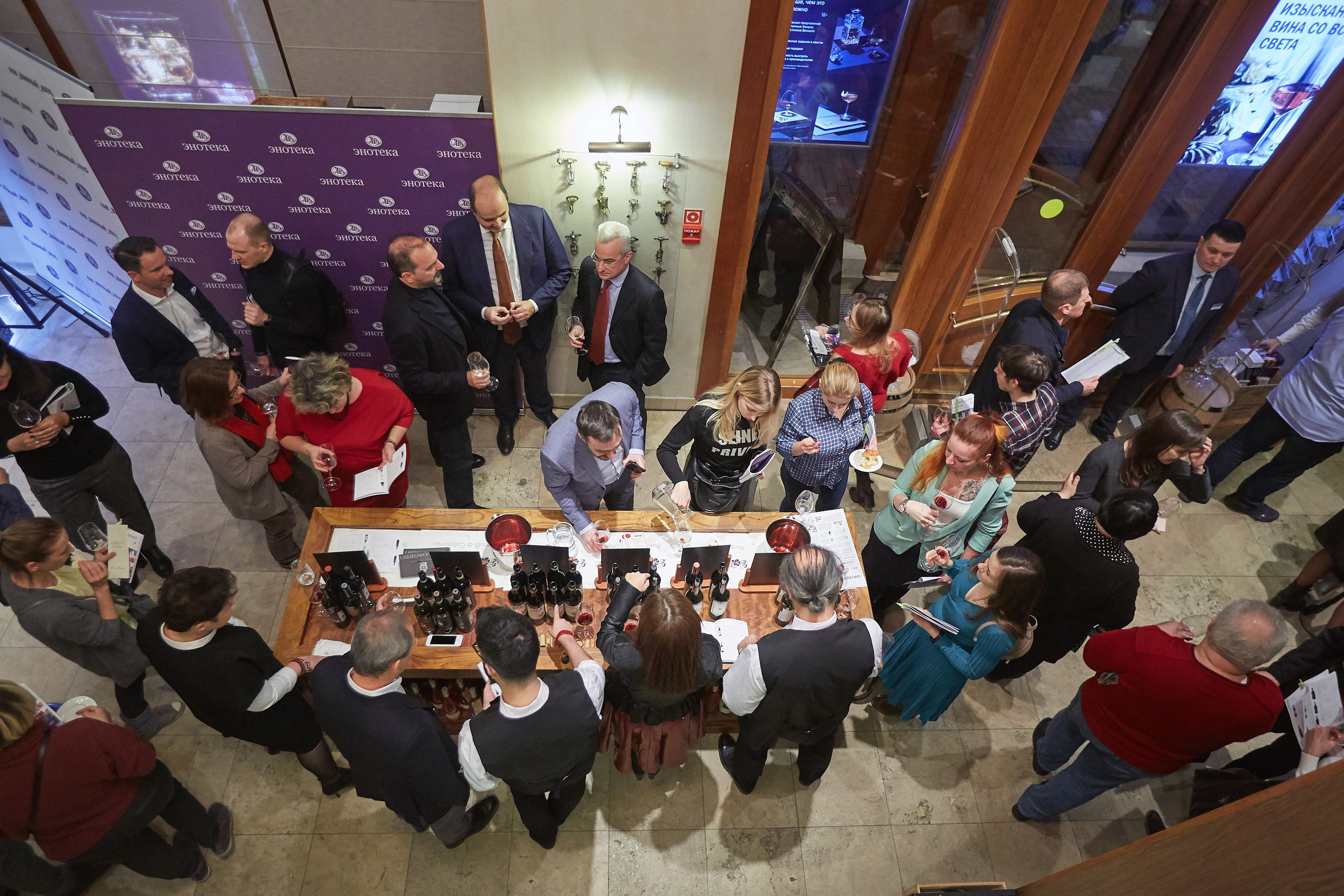 ЭНОТЕКА. Event фотограф Александр Осин. г. Москва