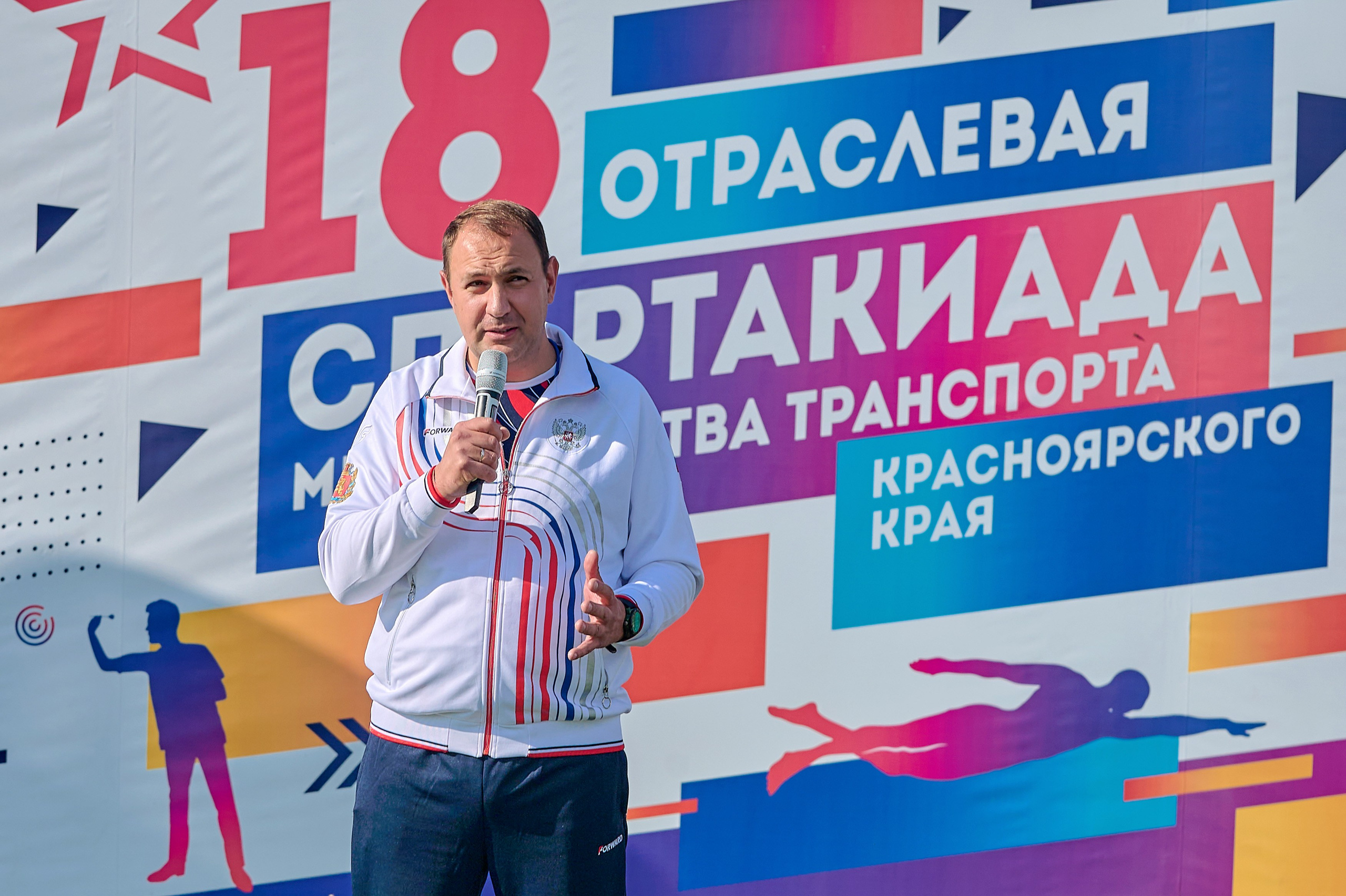 Портфолио репортажной фотосъёмки: спартакиада министерства Красноярского края. Фотограф Яковлев Роман — Красноярск