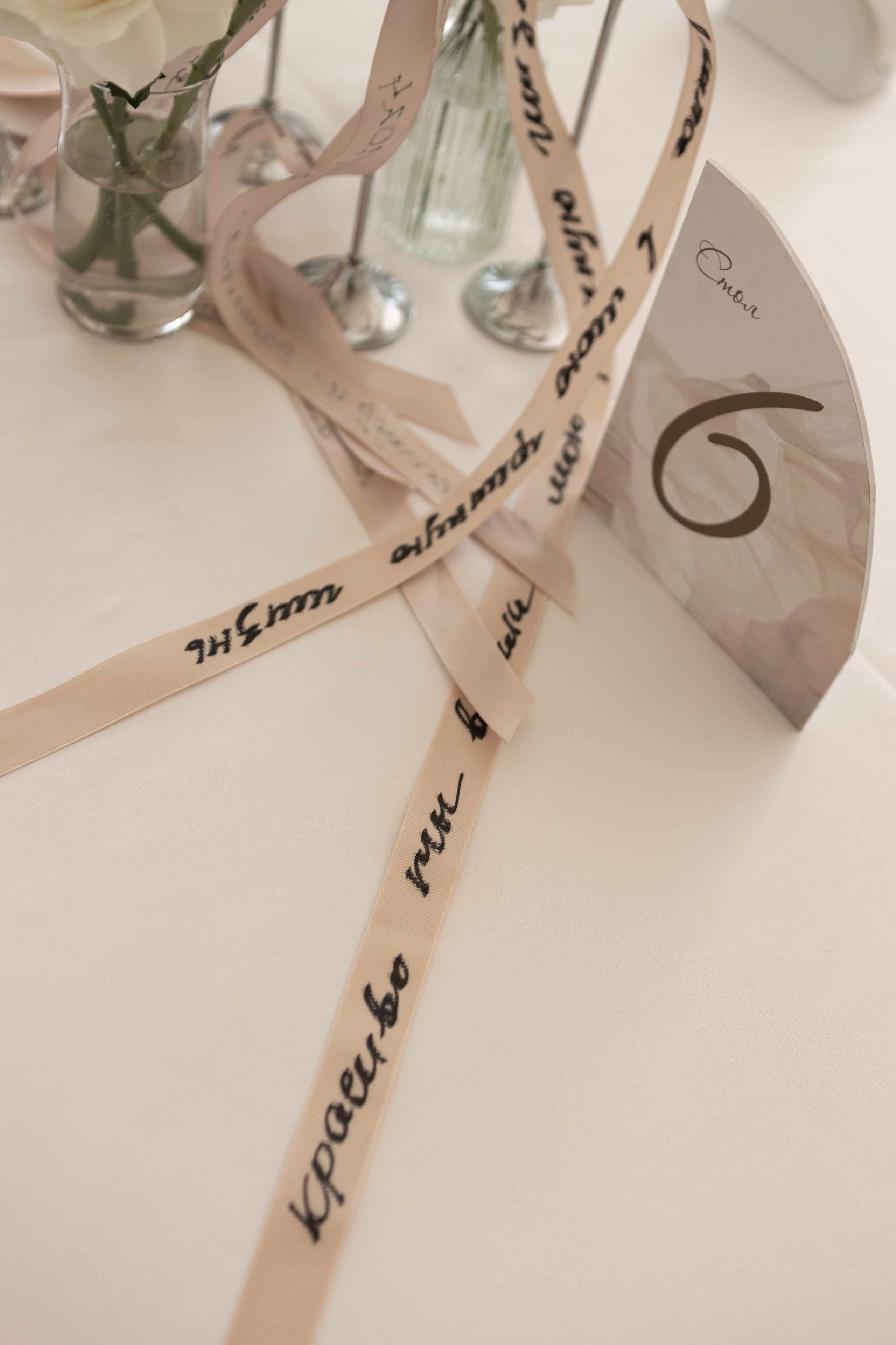 Саша и Виталия. Свадебный фотограф в Воронеже Вероника Богай