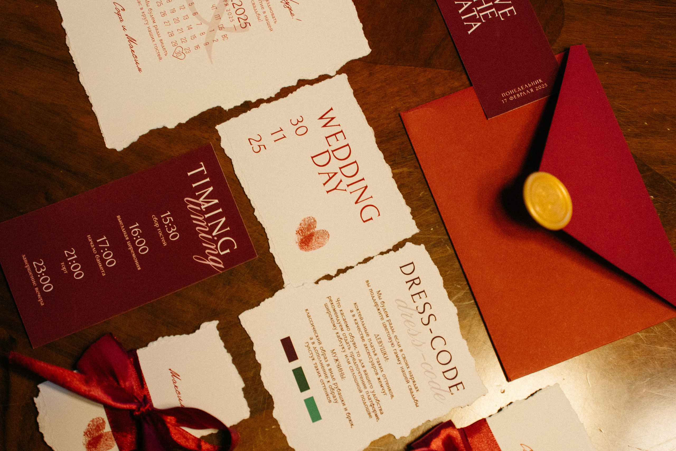 Максим и София | Marco Polo hotel black. Фотограф Вероника Балабанова, Москва