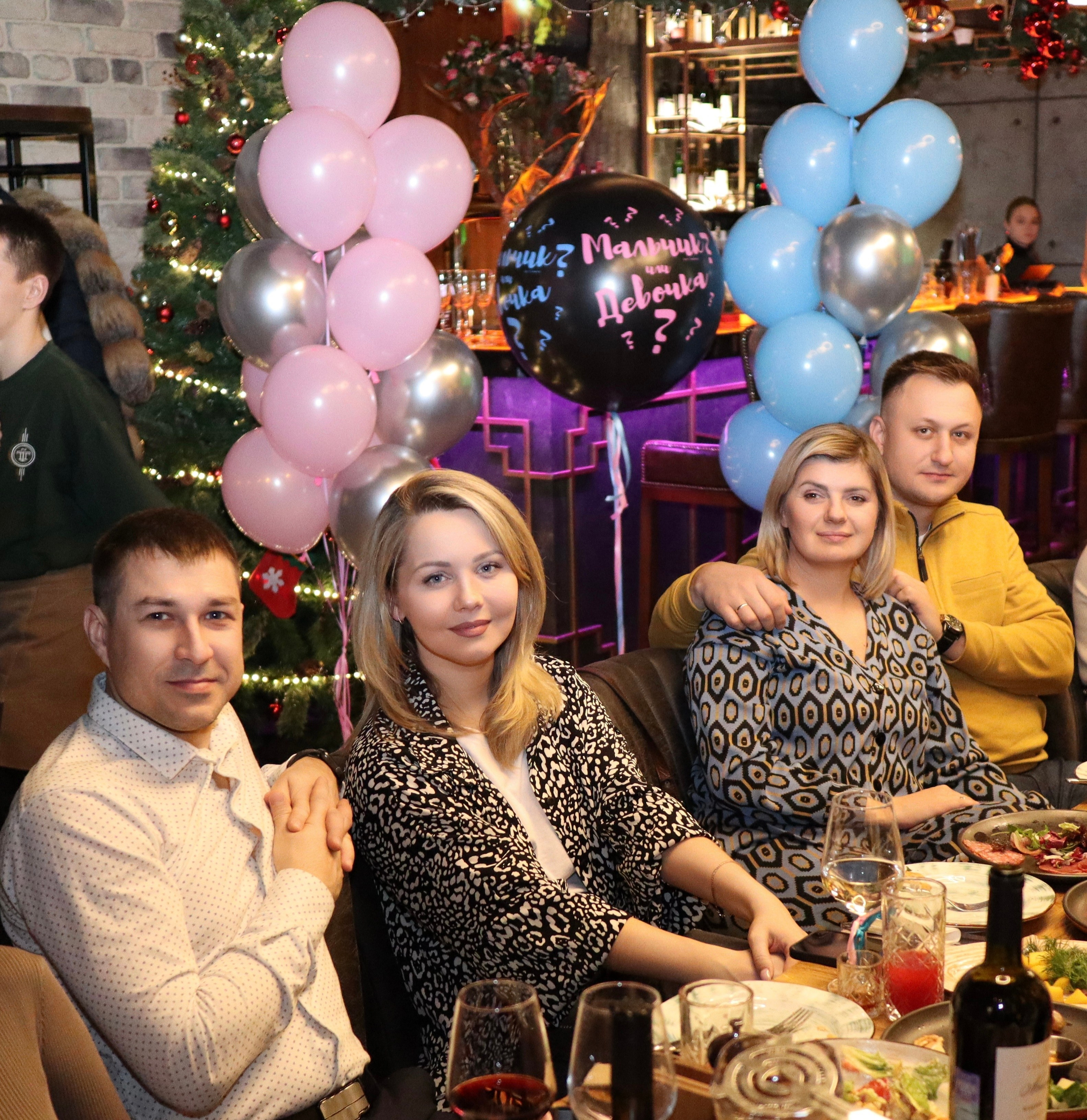 Гендер пати. Фотограф Москва