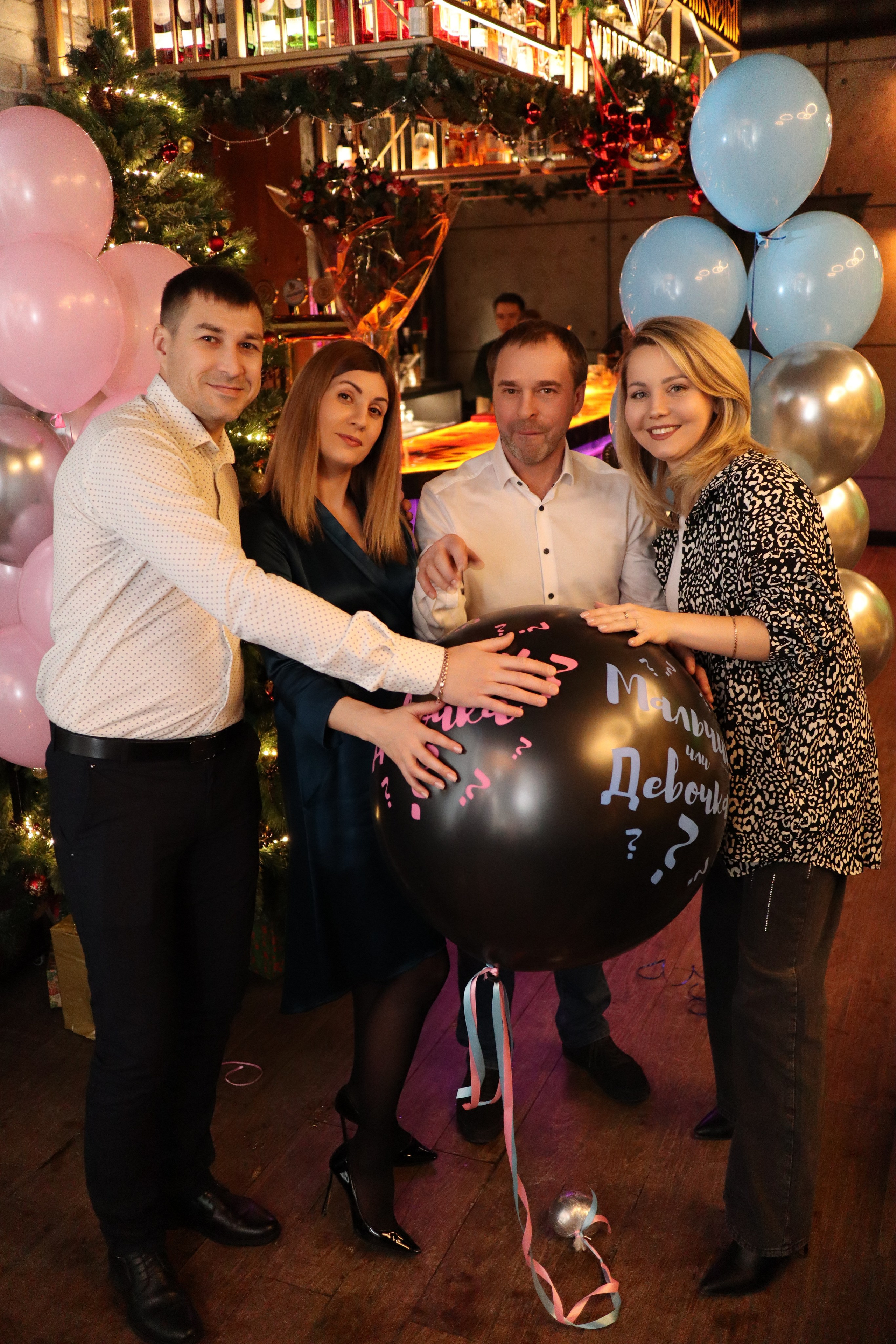 Гендер пати. Фотограф Москва