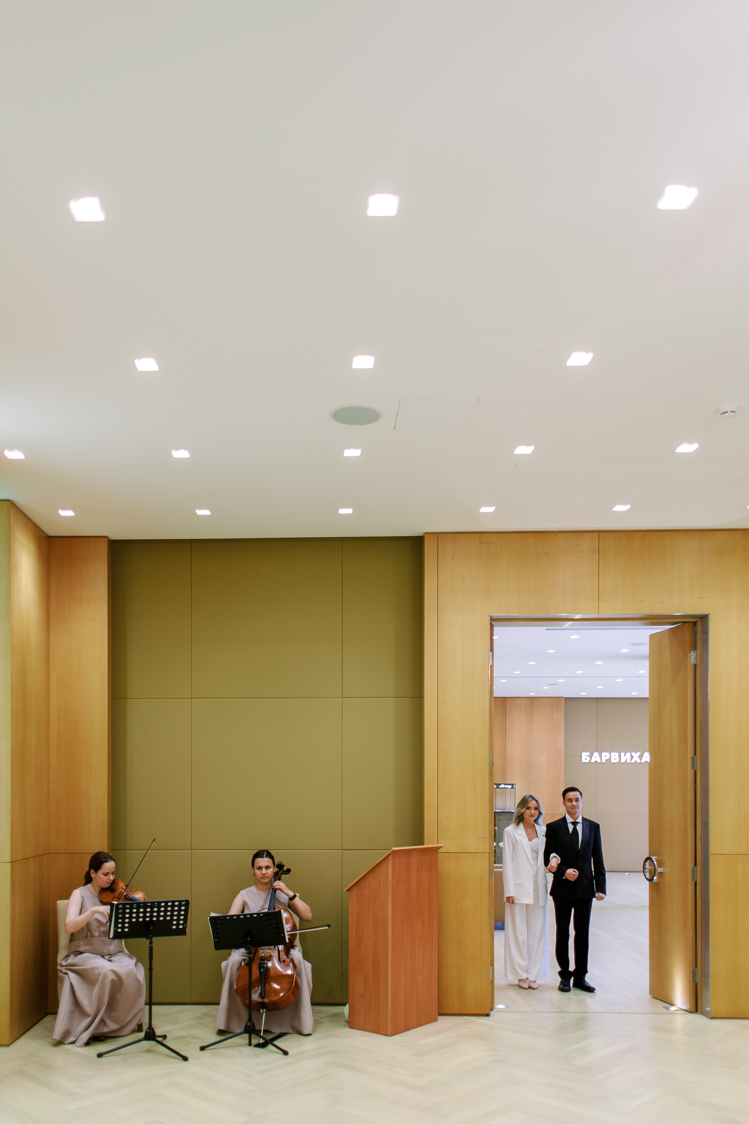 Роспись и прогулка в ЗАГС Барвиха Luxury Village