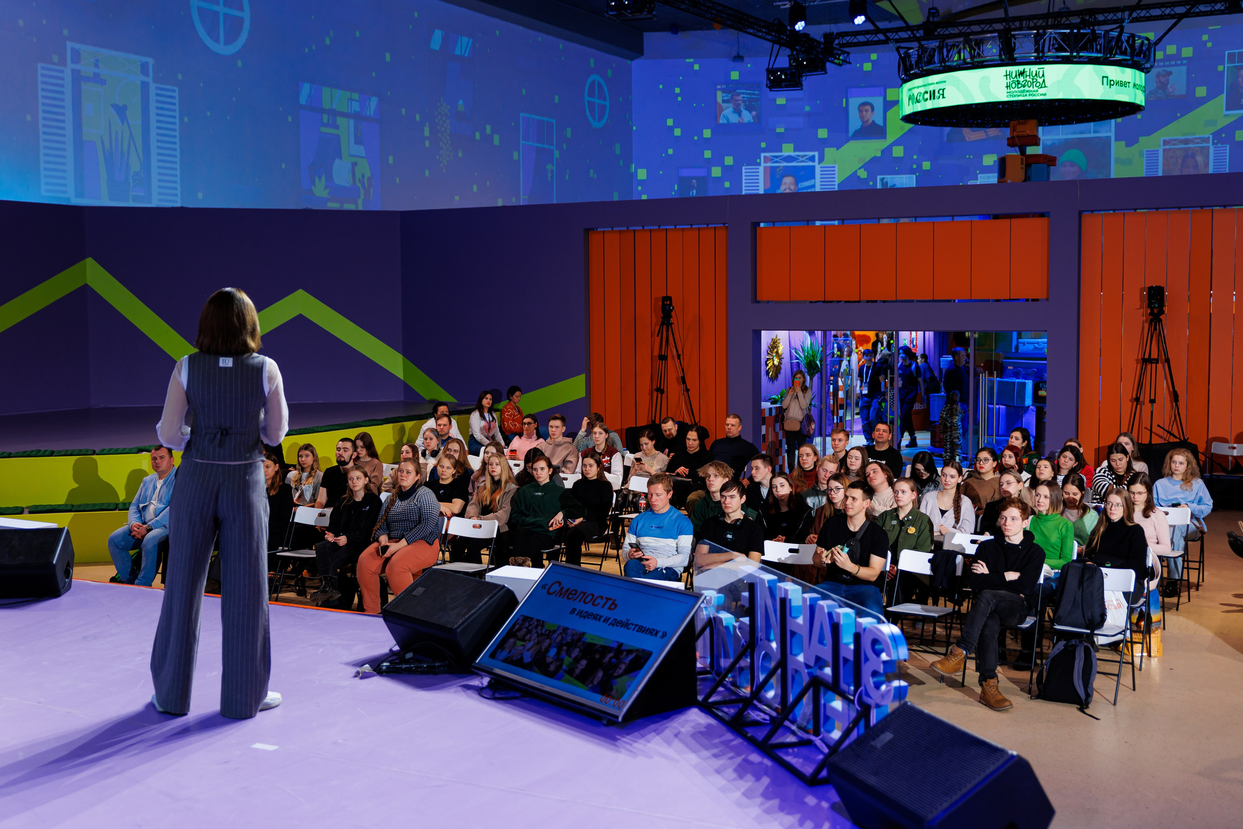 Форум «Россия» | Нижний Новгород. Репортажный фотограф Семён Борисов | Москва