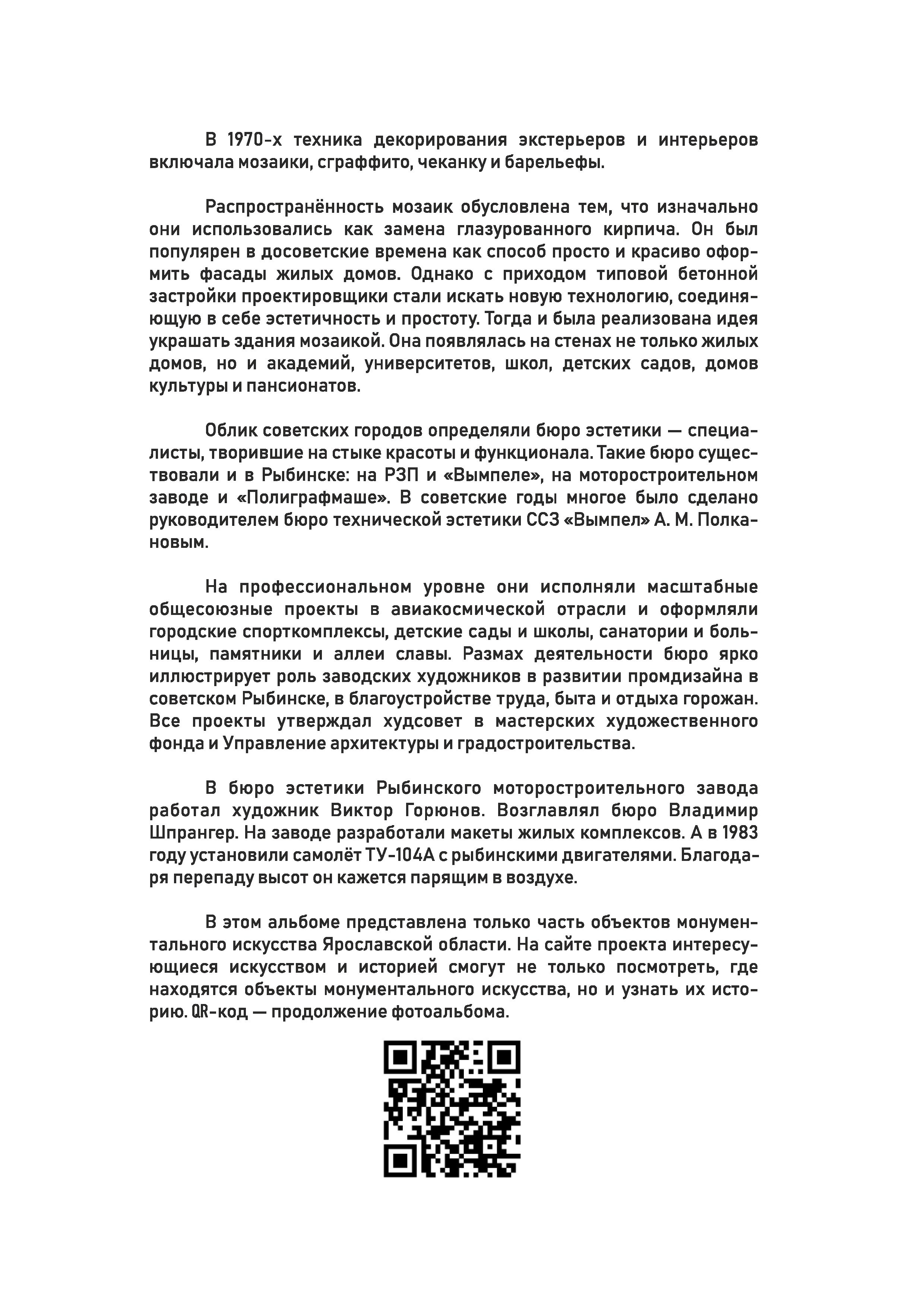 ФОТОАЛЬБОМ «УСКОЛЬЗАЮЩАЯ КРАСОТА». ФОТОИСТОРИЯ. УСКОЛЬЗАЮЩАЯ КРАСОТА В ДЕТАЛЯХ
