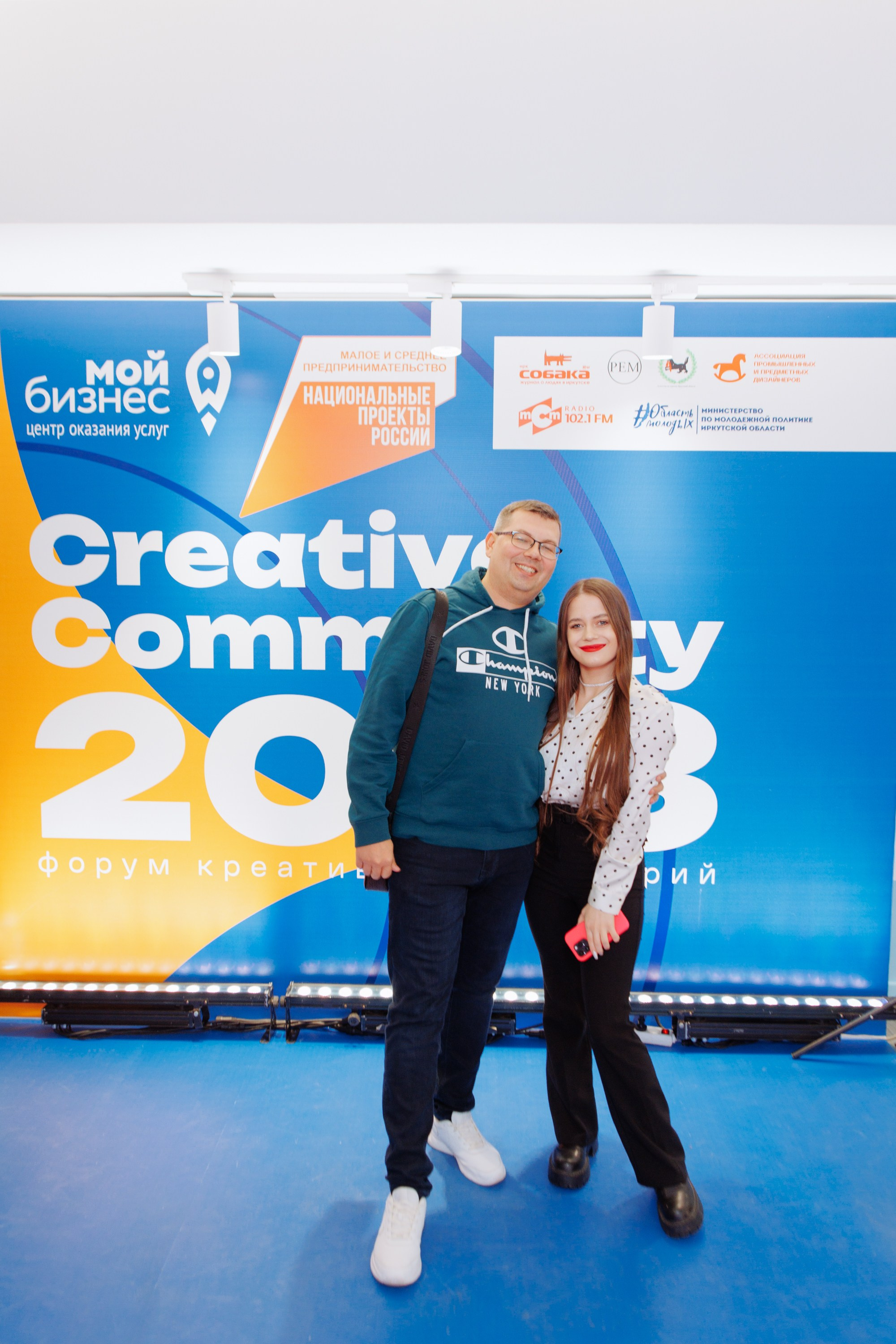 Форум креативных индустрий. Свадебный фотограф