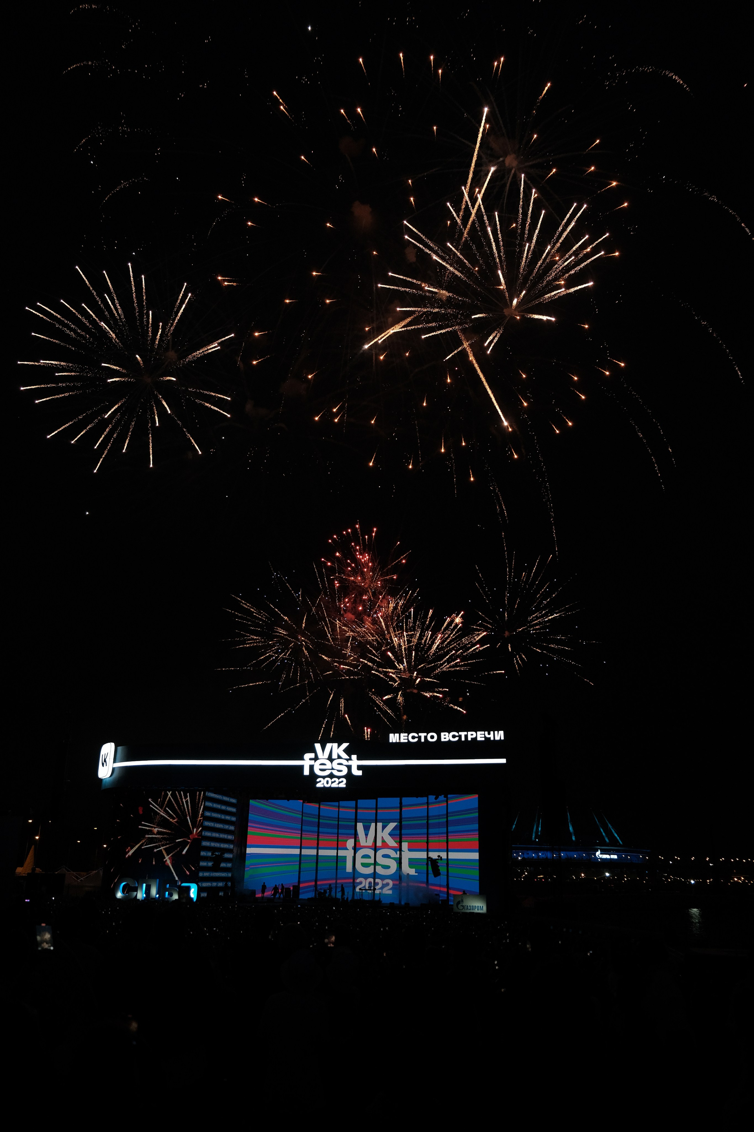 «VK-Fest». Фотограф Мария Хлебникова Санкт-Петербург Москва