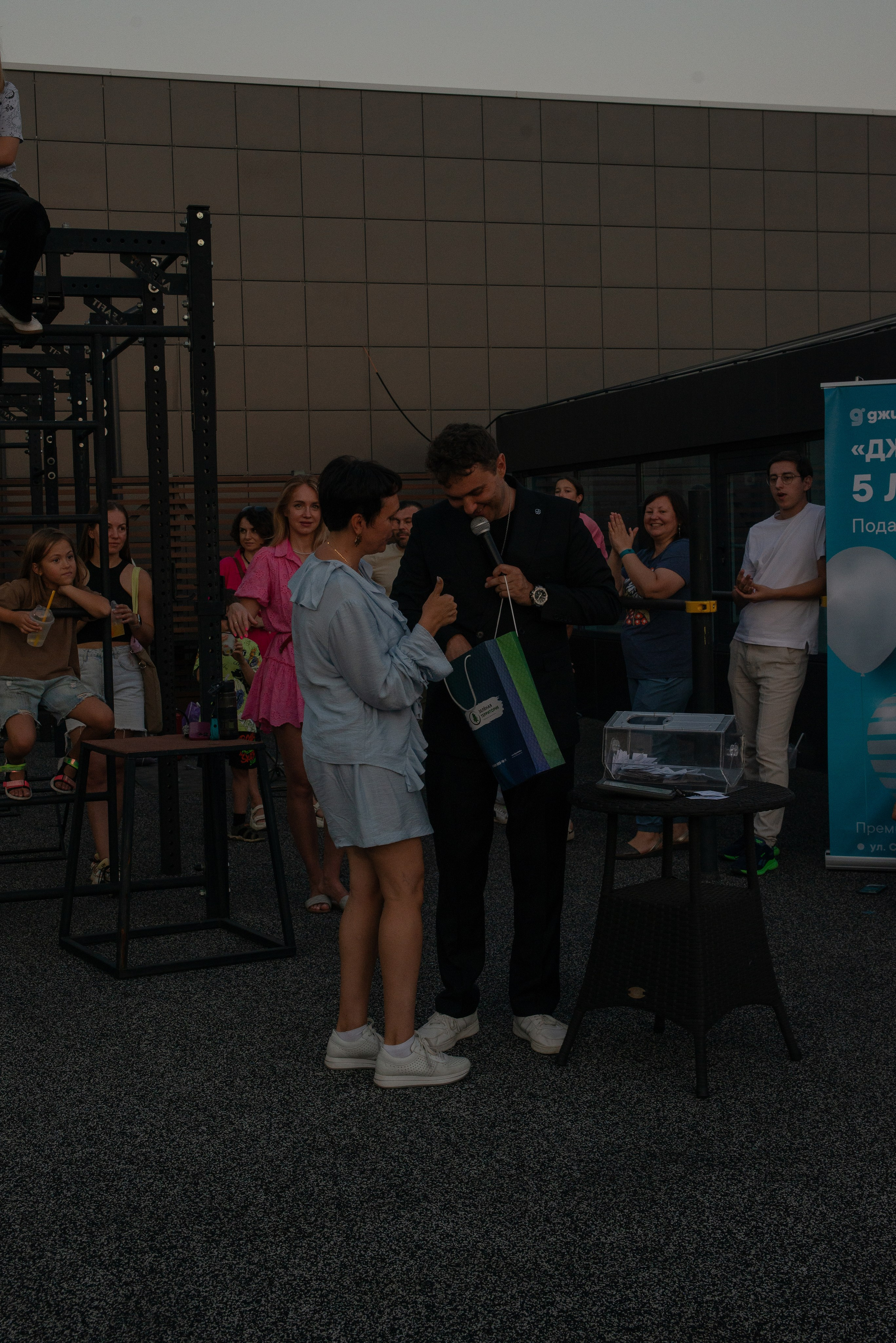 Джиматика 5 лет