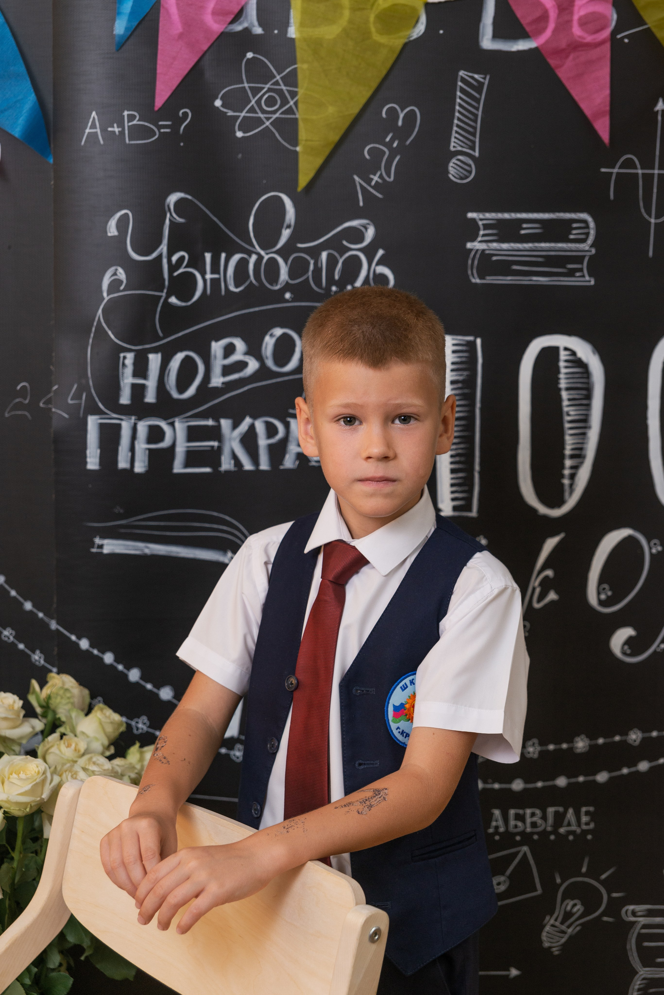 Школьная 1сен