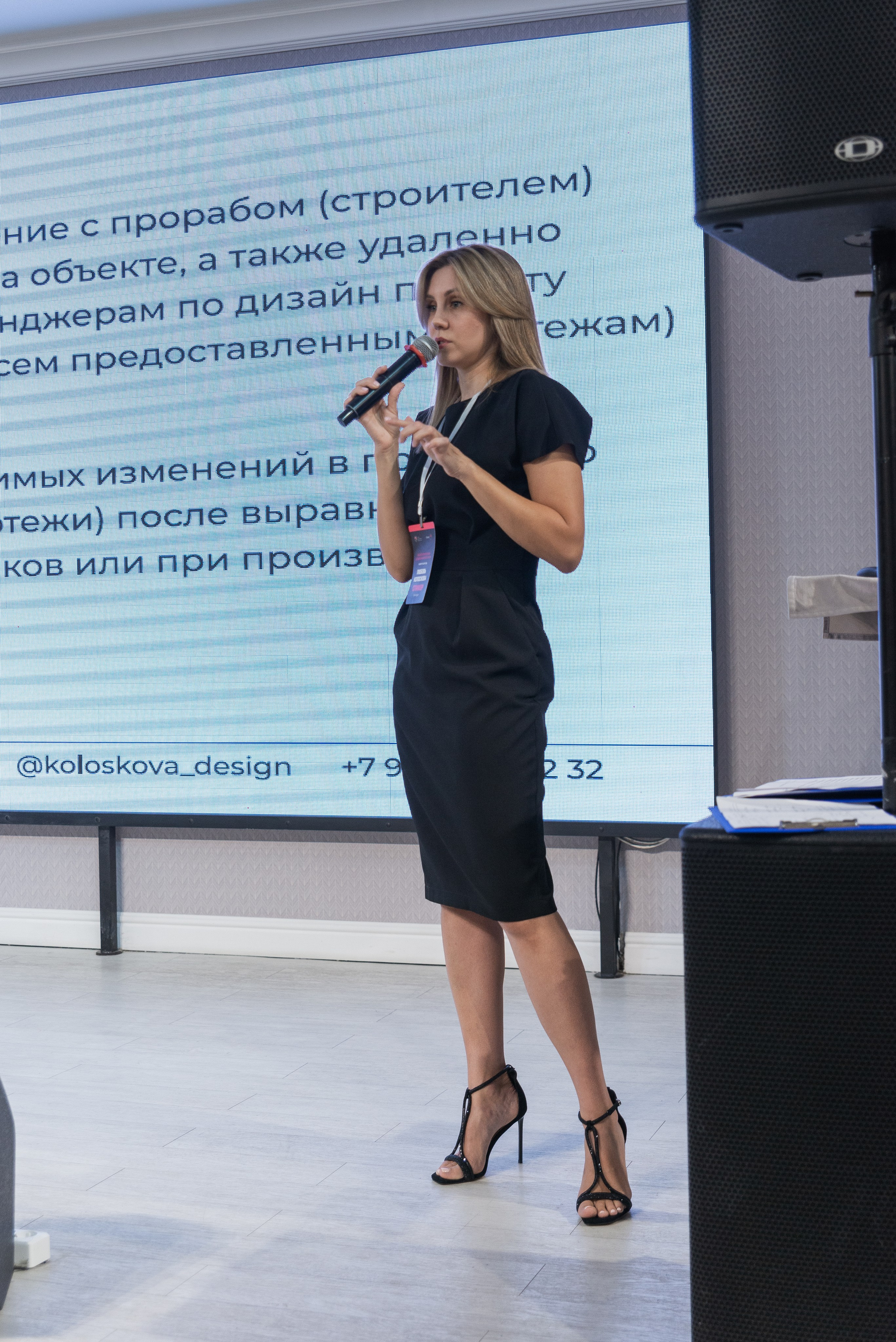 Фотосессия конференции в Краснодаре