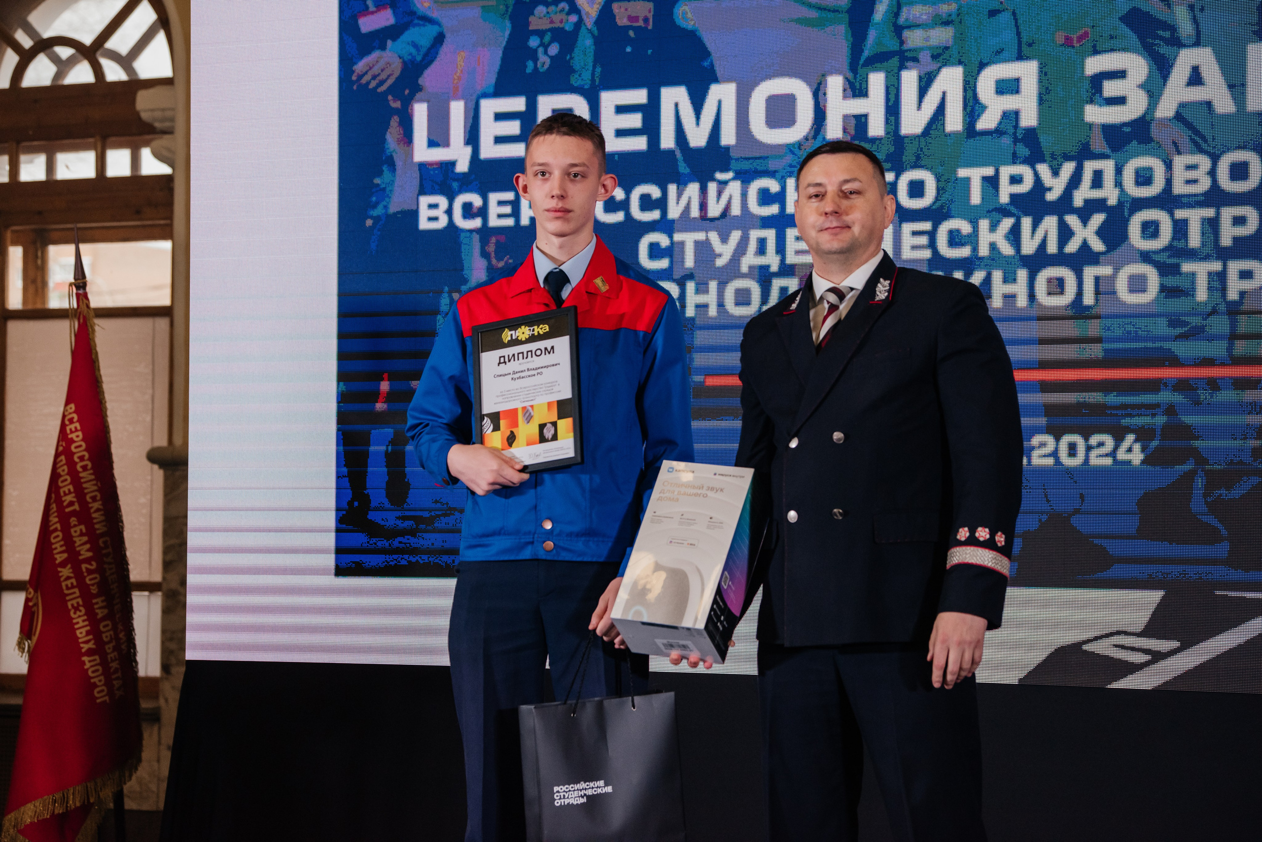 Закрытие ТТС СОЖТ I Рижский вокзал I Москва. Репортажный фотограф в Ростове-на-Дону I Никита Степанов