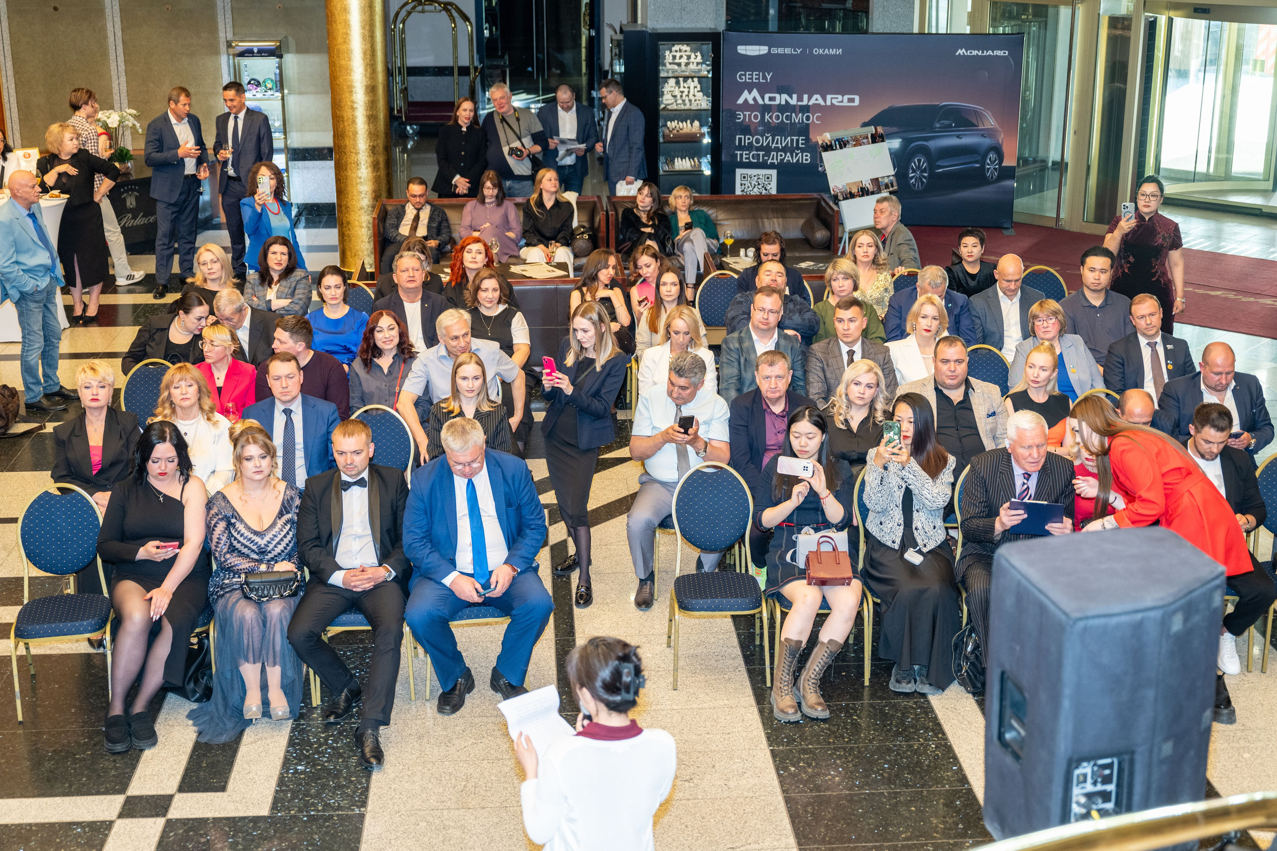 Репортажная съёмка награждения победителей VI конкурса им. П.А. Столыпина «Лучший предприниматель Свердловской области 2024». Фотограф Андрей Наговицин.