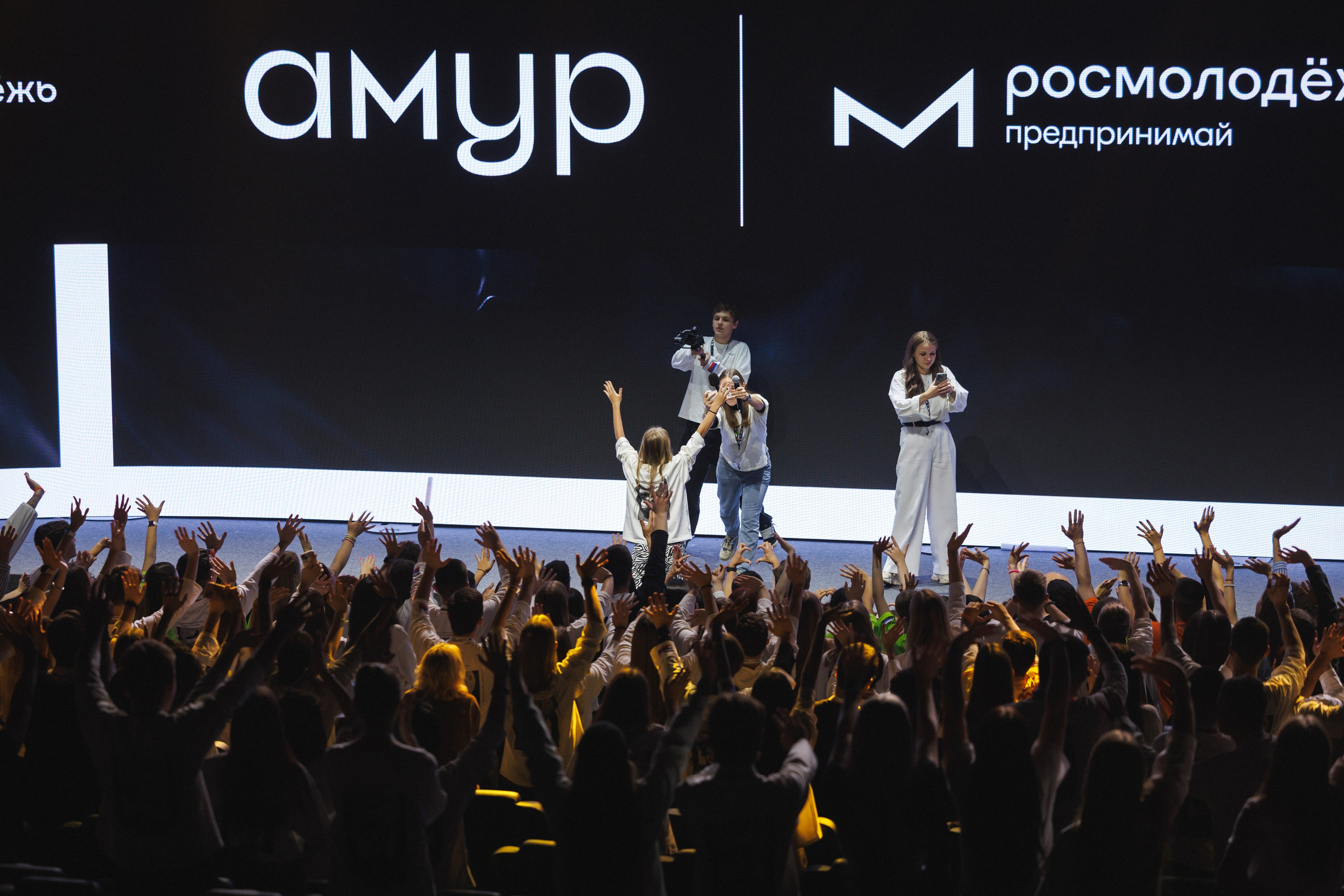 Форумы и Слёты. Якимов Максим | Фотограф | Комсомольск-на-Амуре