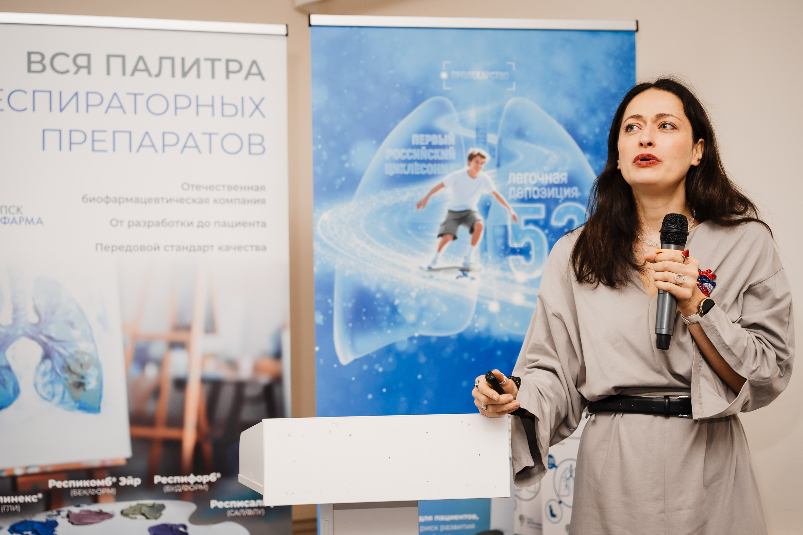 Конгресс. Фотограф | Анна Закандырина| Москва