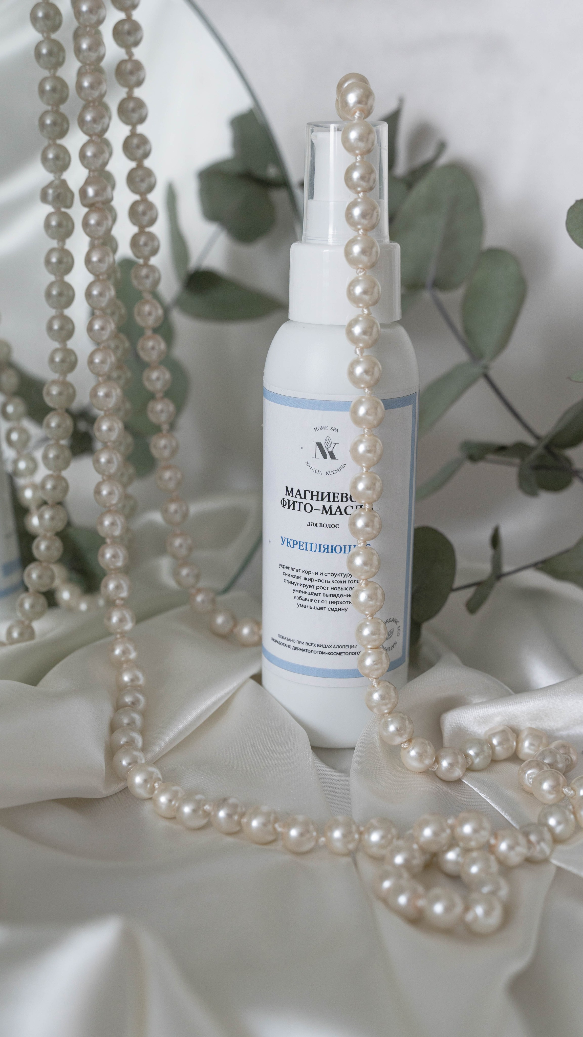 Уходовая косметика. Предметный фотограф Санкт-Петербург