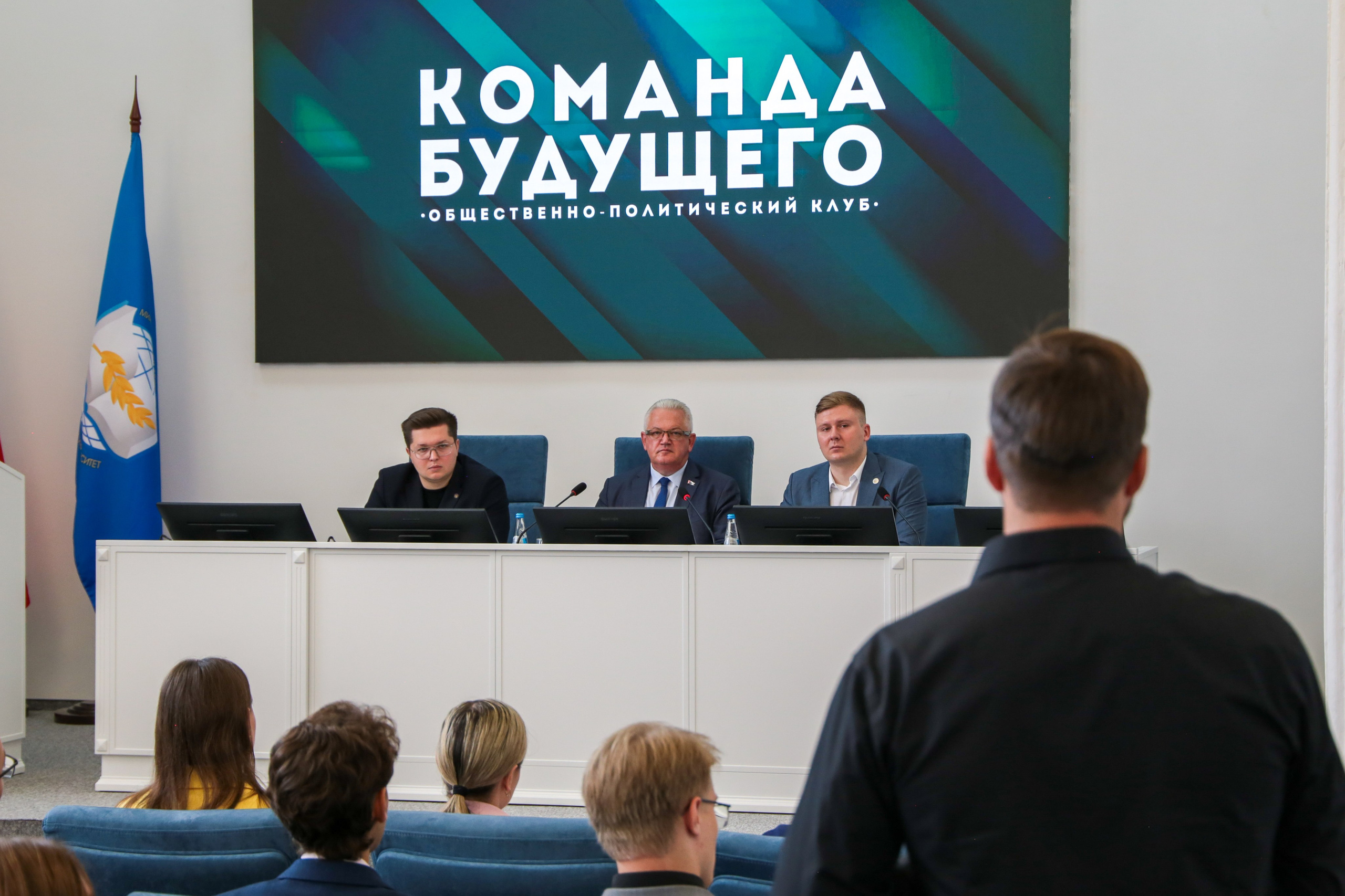 Третье заседание общественно-политического клуба «Команда будущего». Репортажный фотограф Анастасия Минск