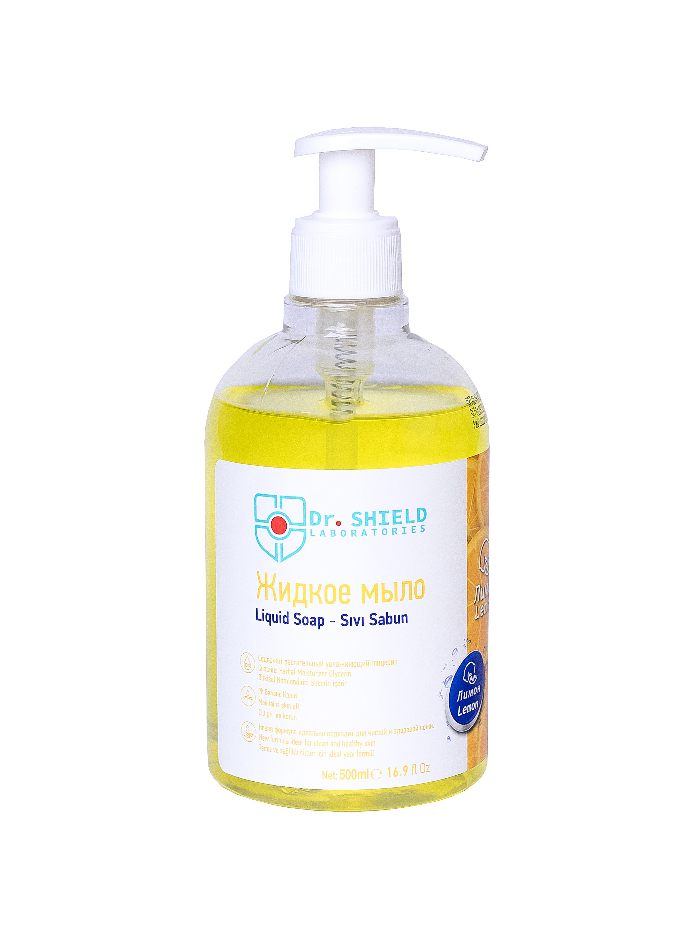 Бытовая химия. Фотограф в Краснодаре Арина Кудряшова