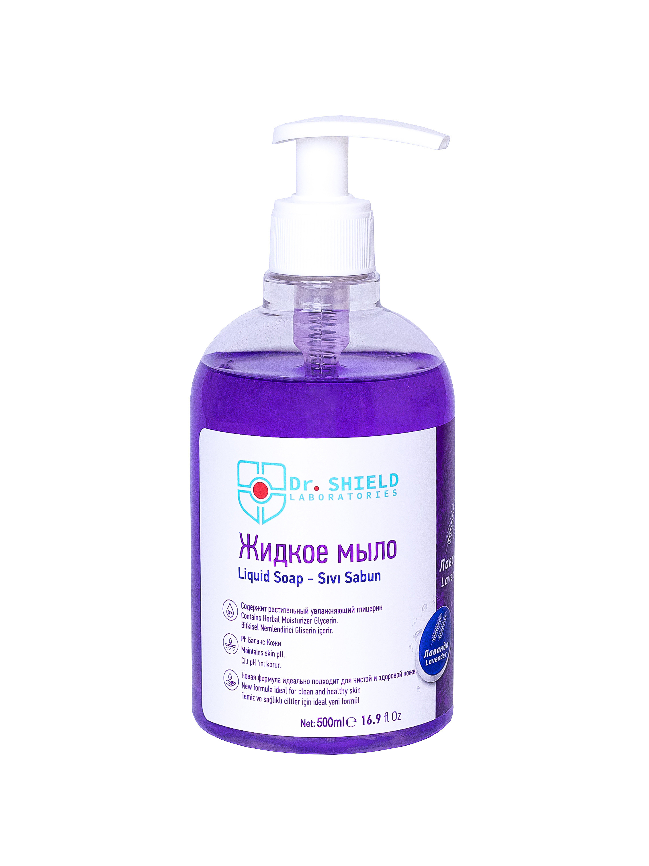 Бытовая химия. Фотограф в Краснодаре Арина Кудряшова