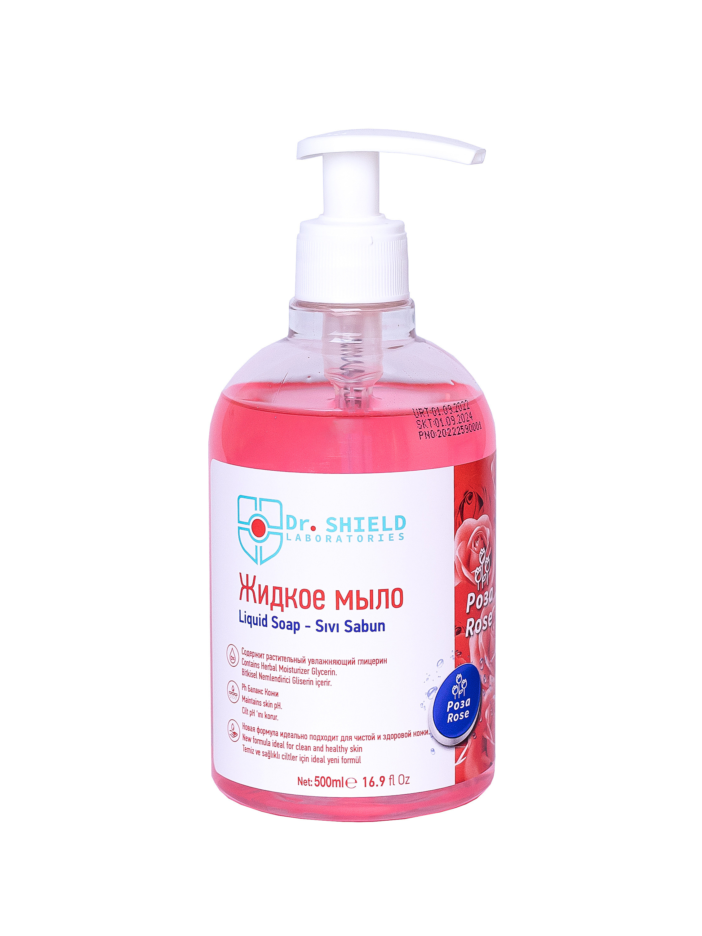 Бытовая химия. Фотограф в Краснодаре Арина Кудряшова