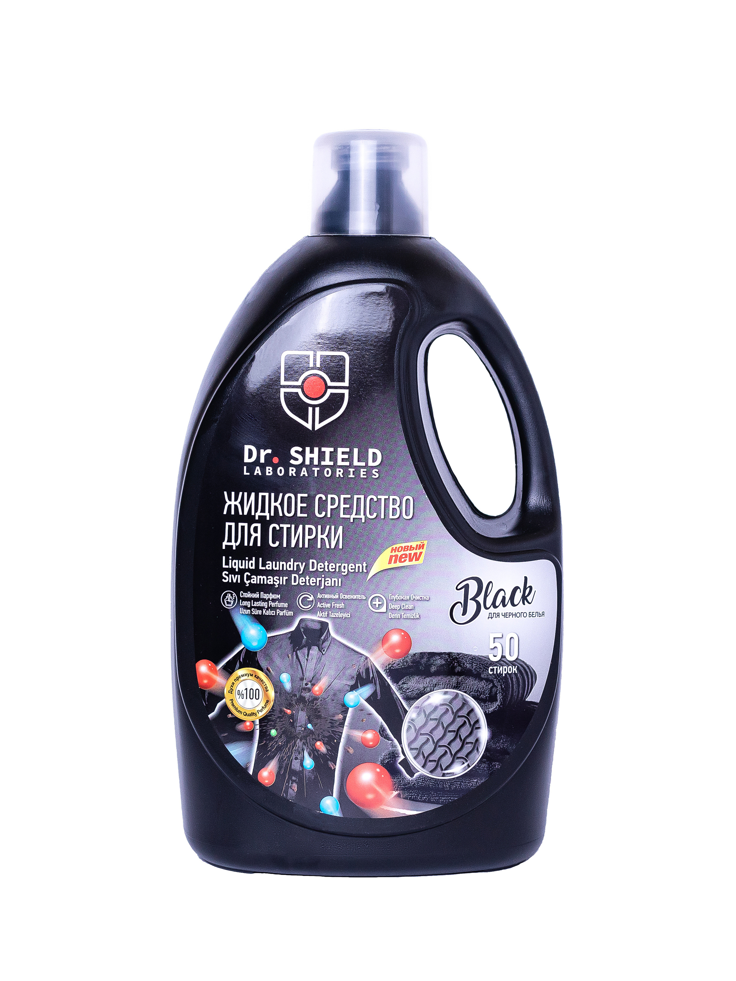 Бытовая химия. Фотограф в Краснодаре Арина Кудряшова