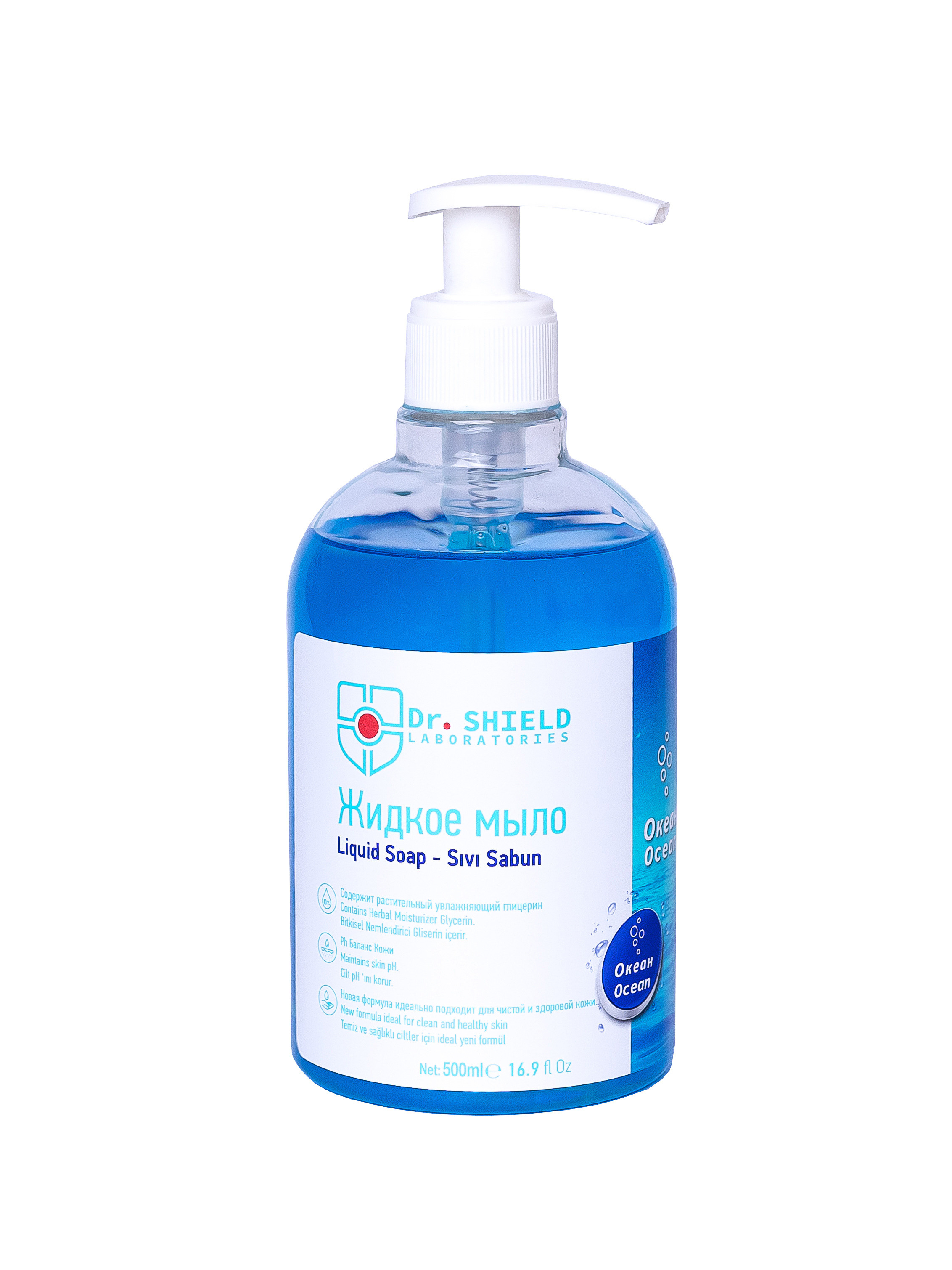 Бытовая химия. Фотограф в Краснодаре Арина Кудряшова