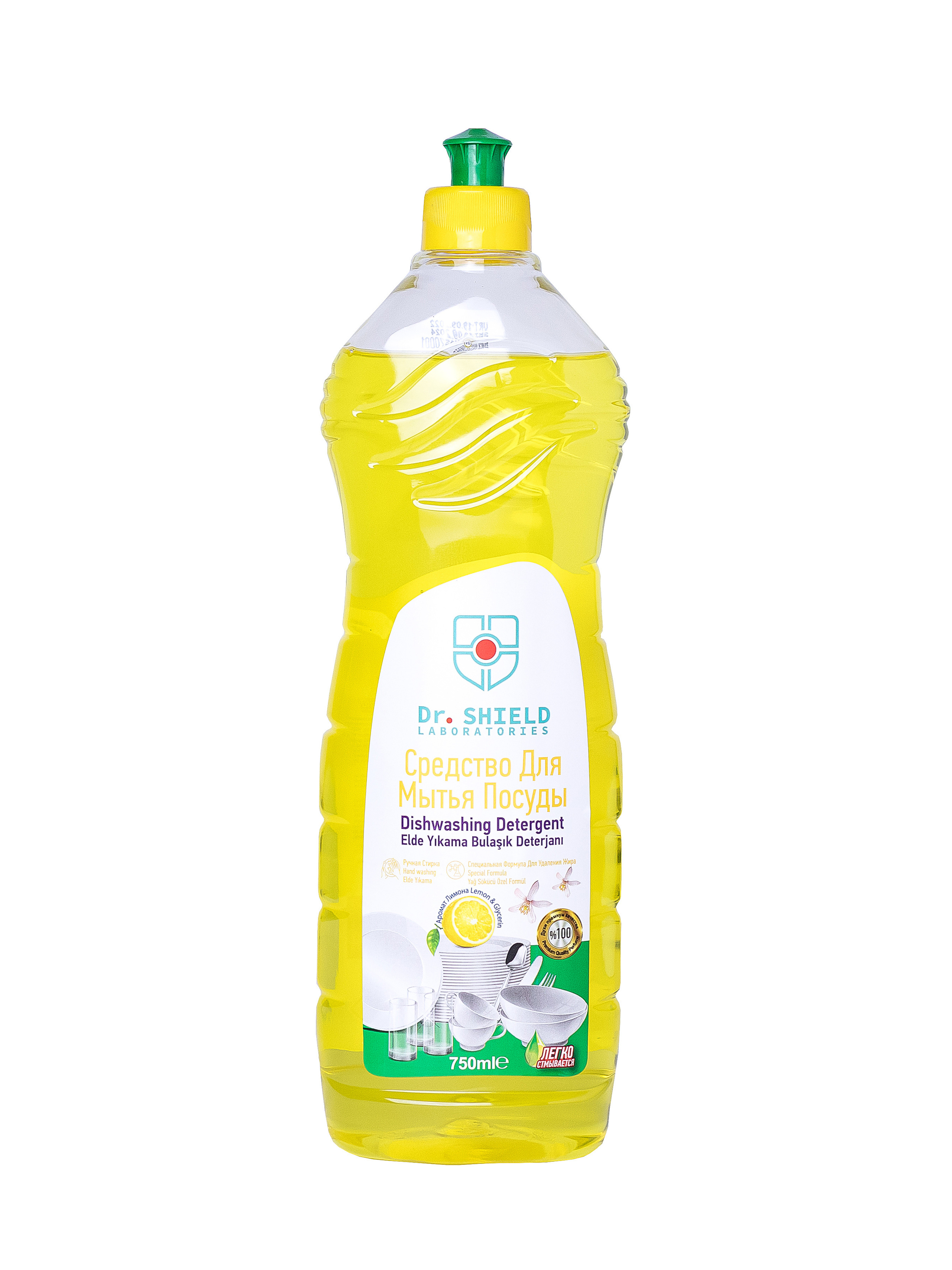 Бытовая химия. Фотограф в Краснодаре Арина Кудряшова