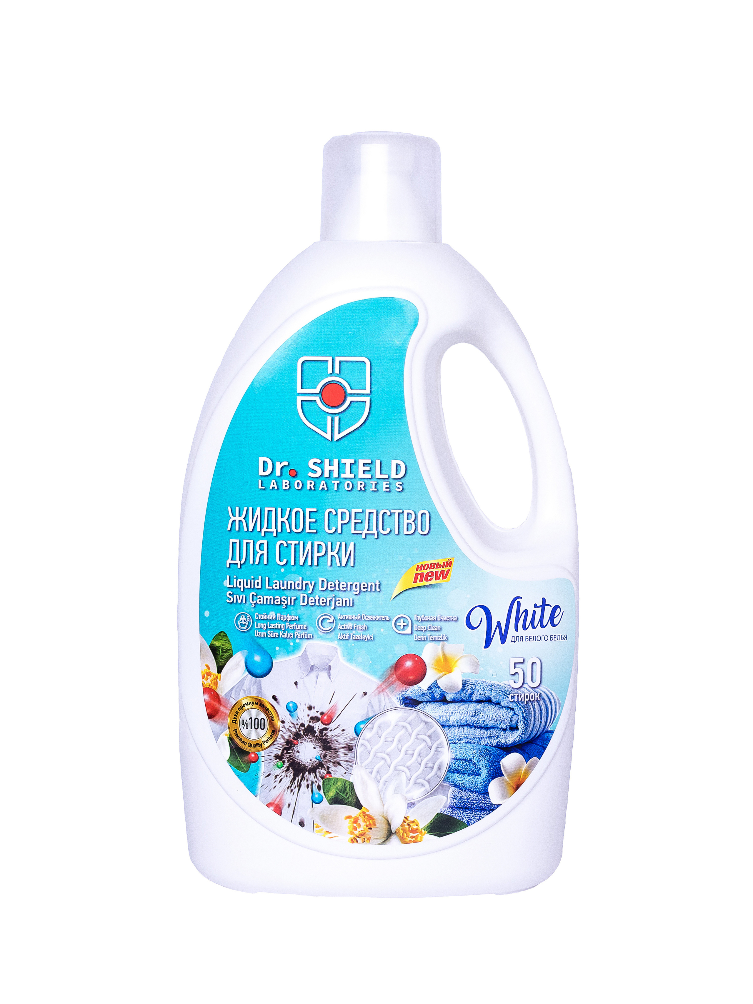 Бытовая химия. Фотограф в Краснодаре Арина Кудряшова