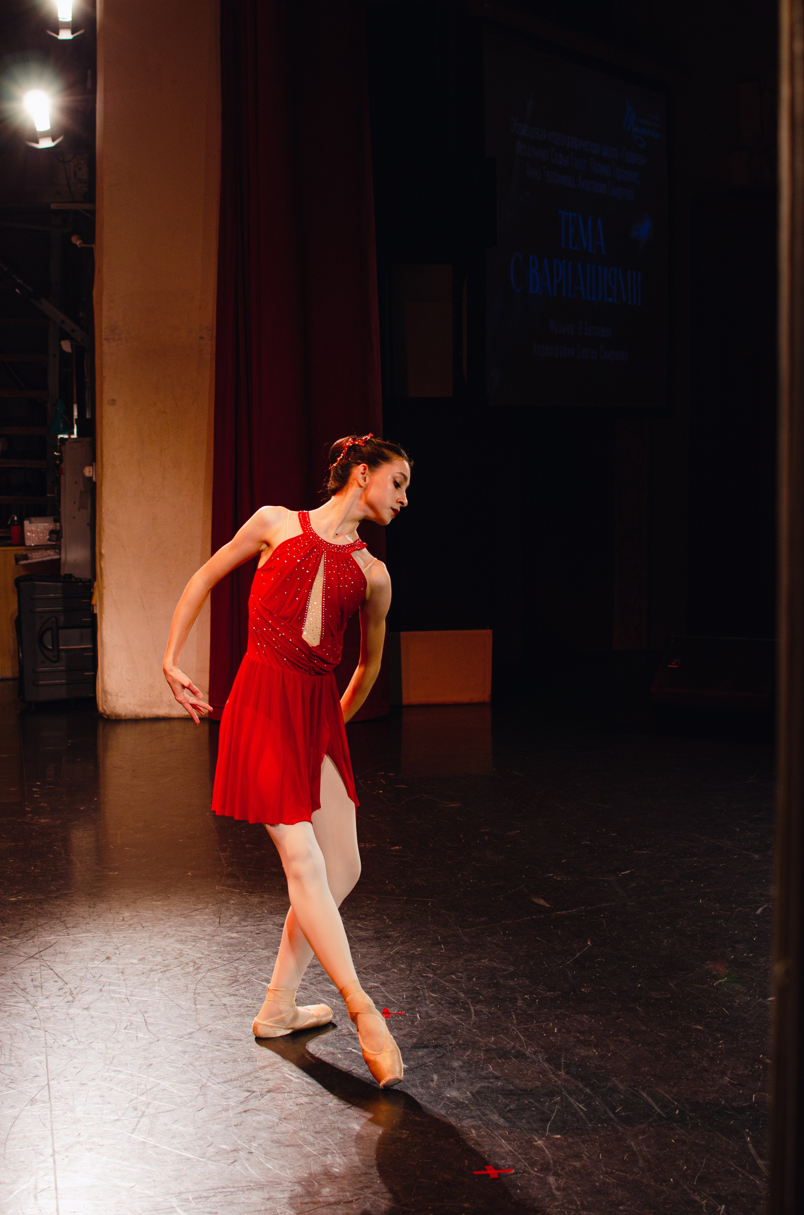 Концерт «Искусство изящных форм» (съемка из-за кулис) и разное закулисное. Портретный и репортажный фотограф в Санкт-Петербурге Варвара Жукова