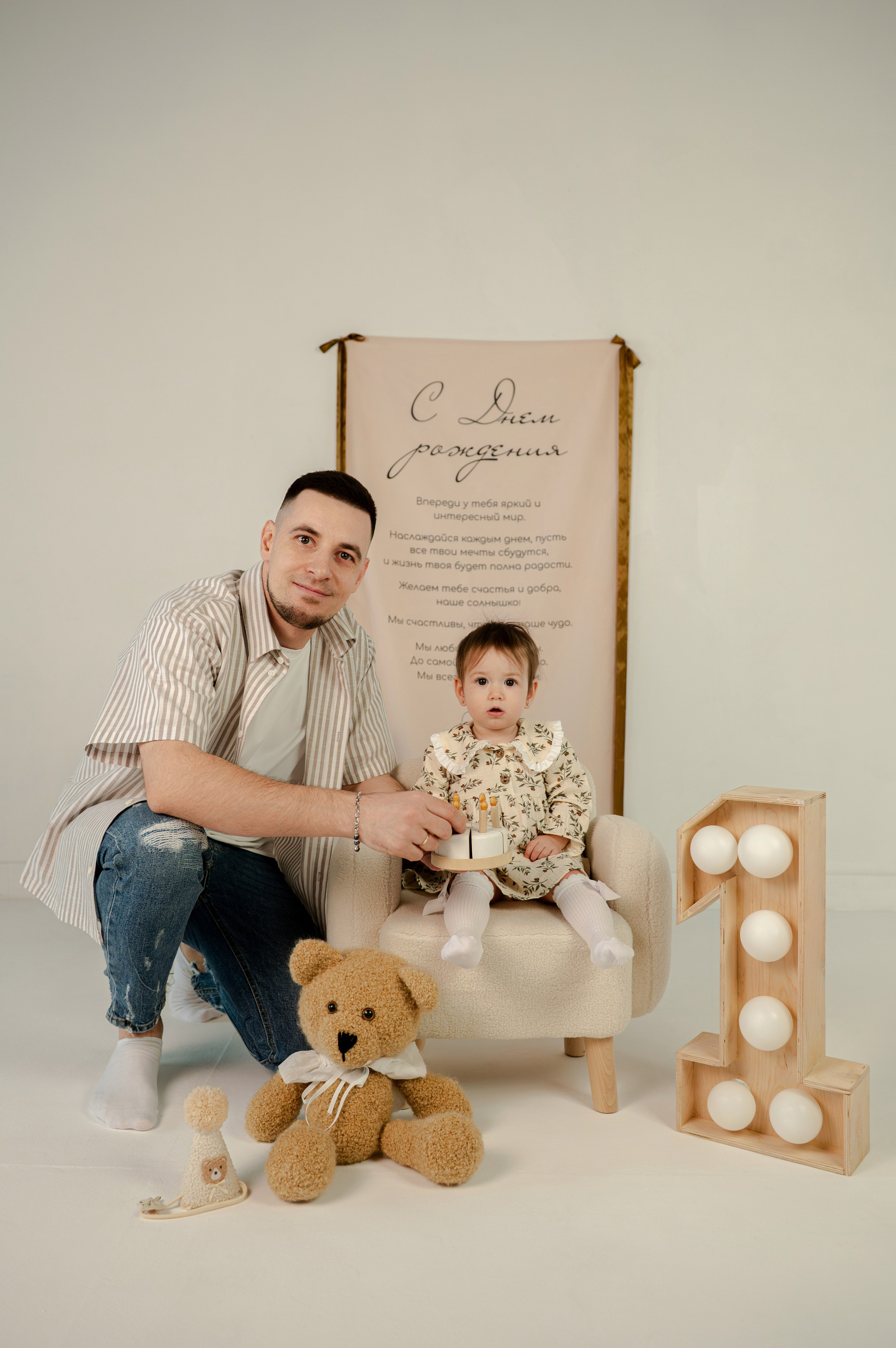 The child's first year. Свадебный и портретный фотограф в Казани
