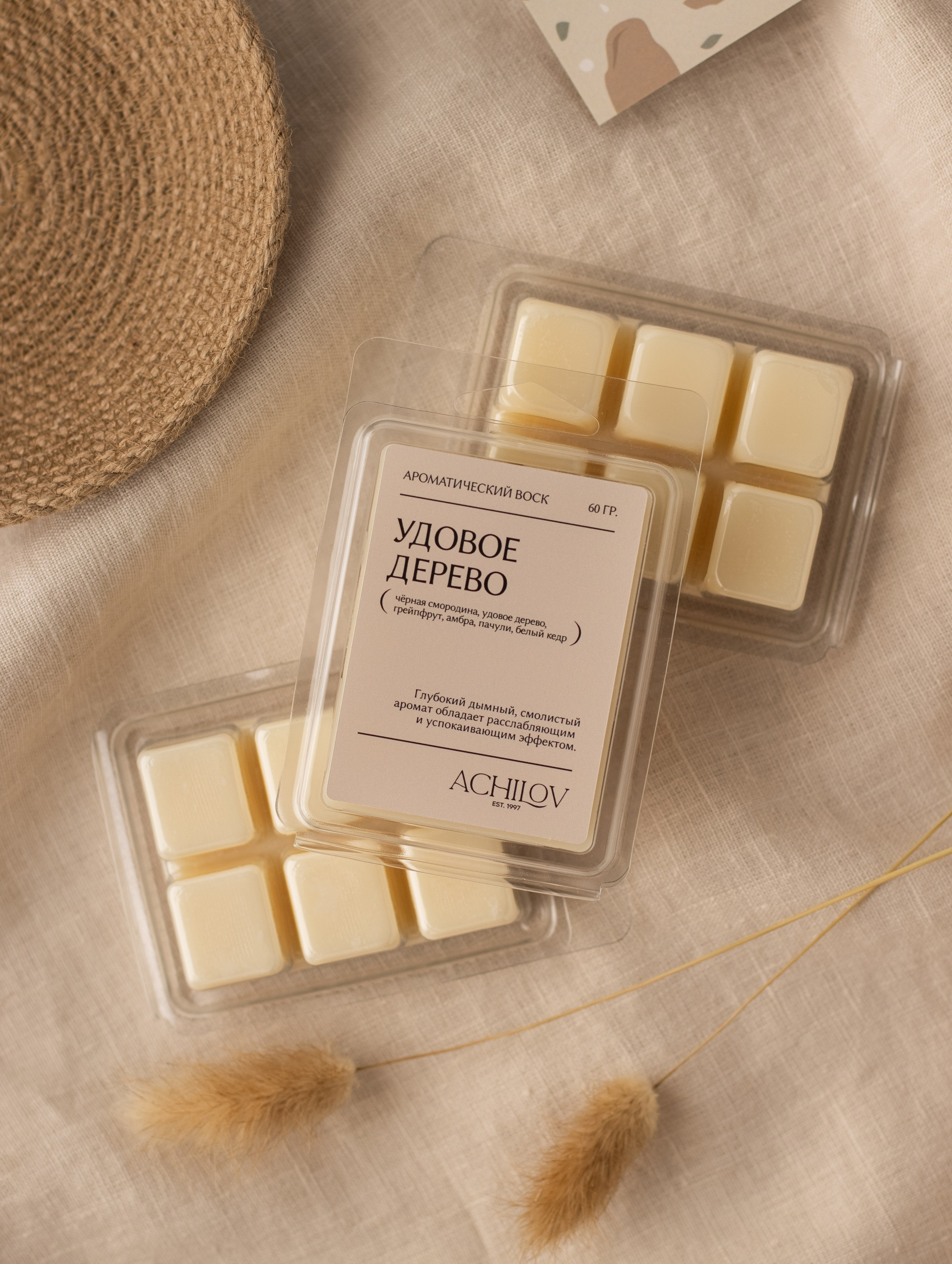 Ароматический воск. Предметный фотограф в Балашихе Анастасия Михайлова