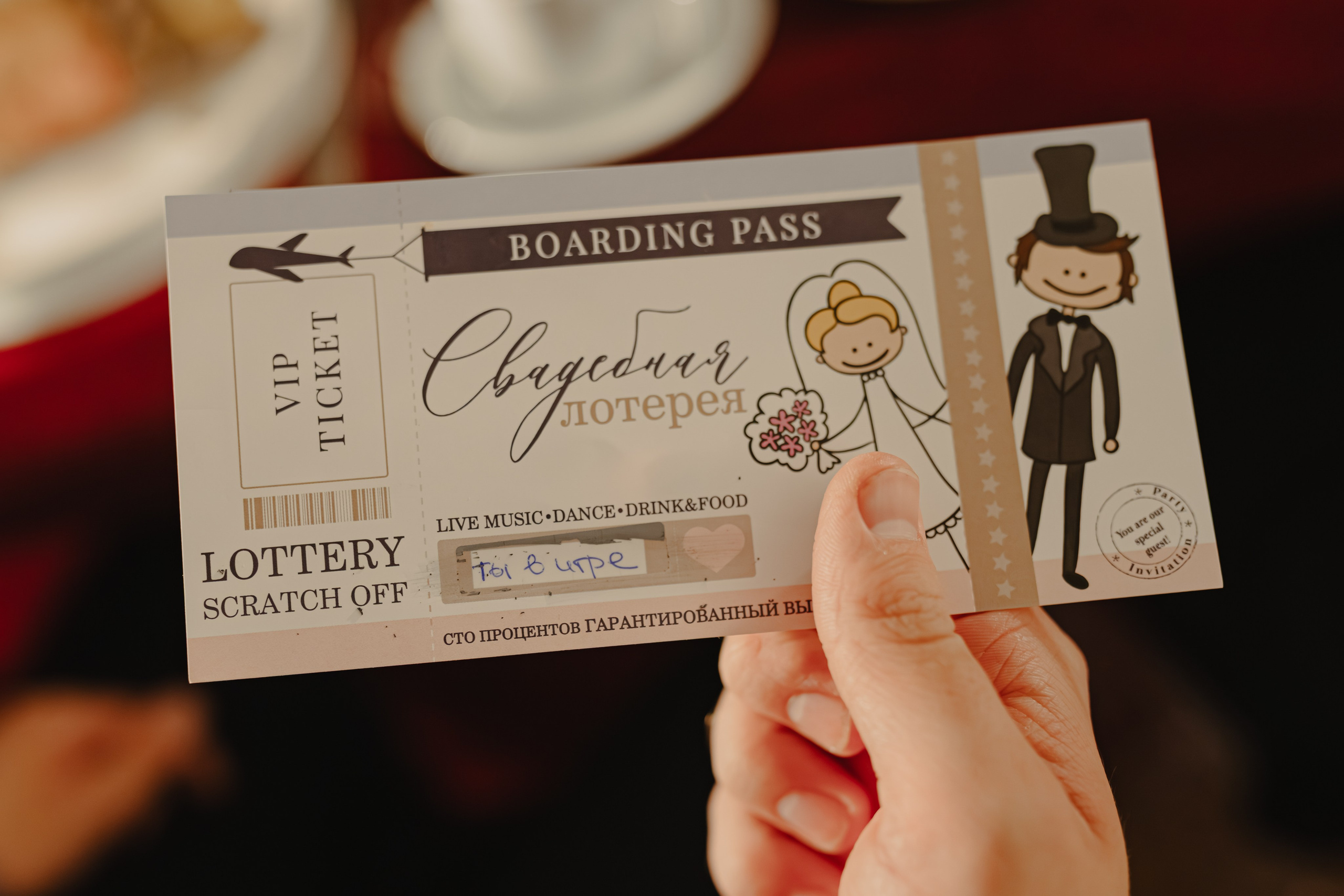 Свадьба Лены и Миши. Свадебный и семейный фотограф Женя Добрянская в Нижнем Новгороде