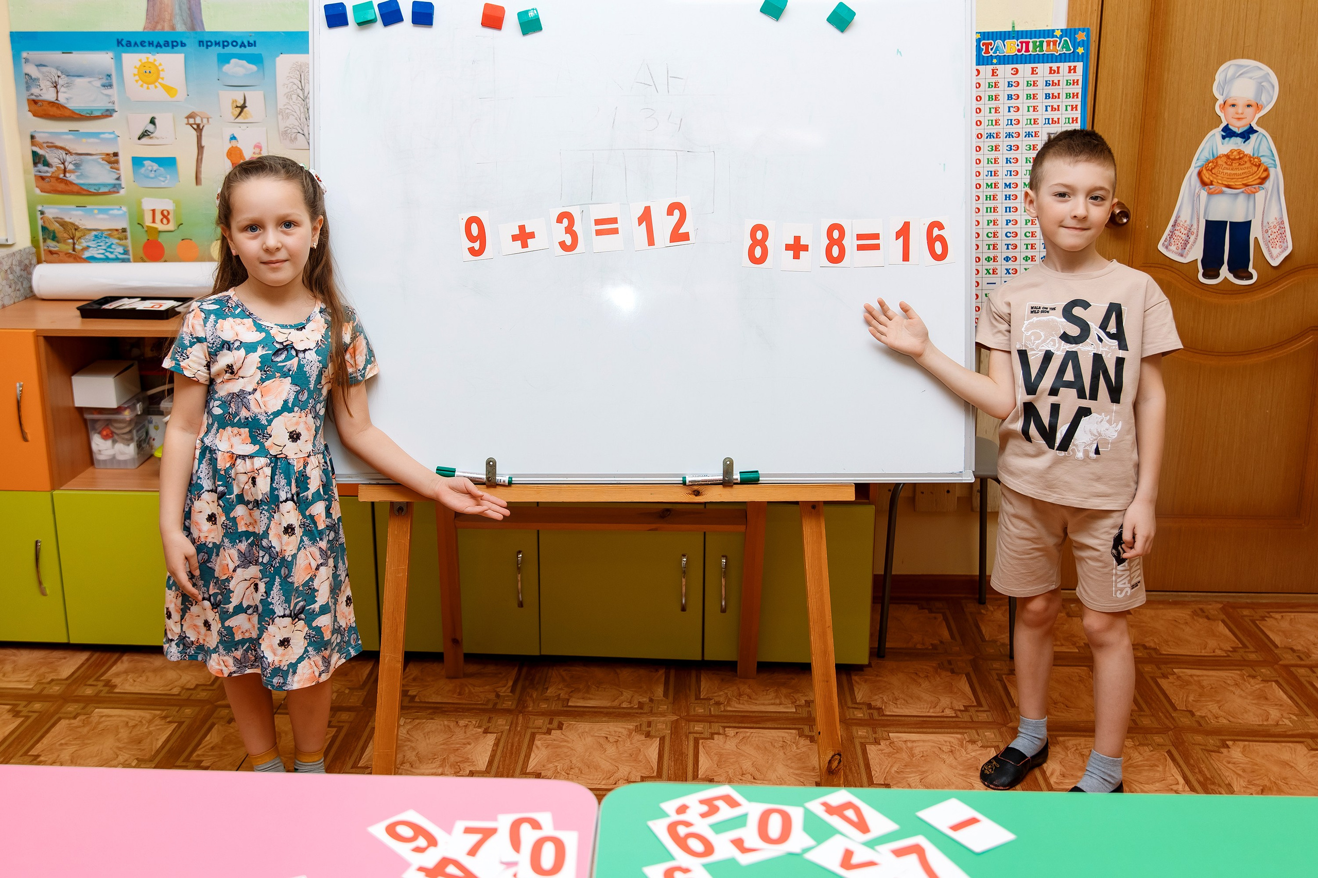 Детский Сад 9 (13 человек). Фотограф Любовь Корниенко, Примоский край