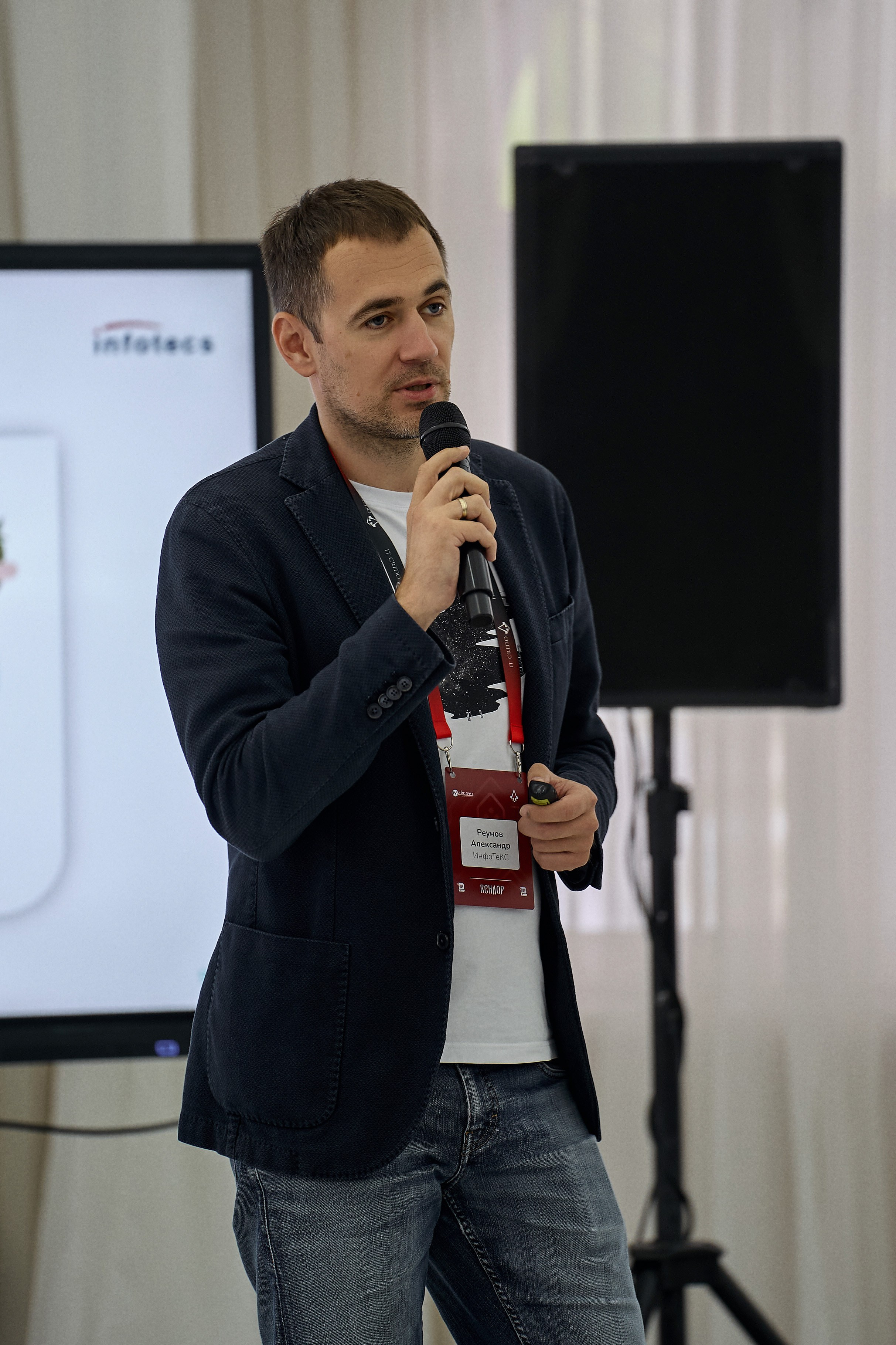 Максофт (IT Credo 2025). Свадебная, семейная фото и видео съёмка в Пензе