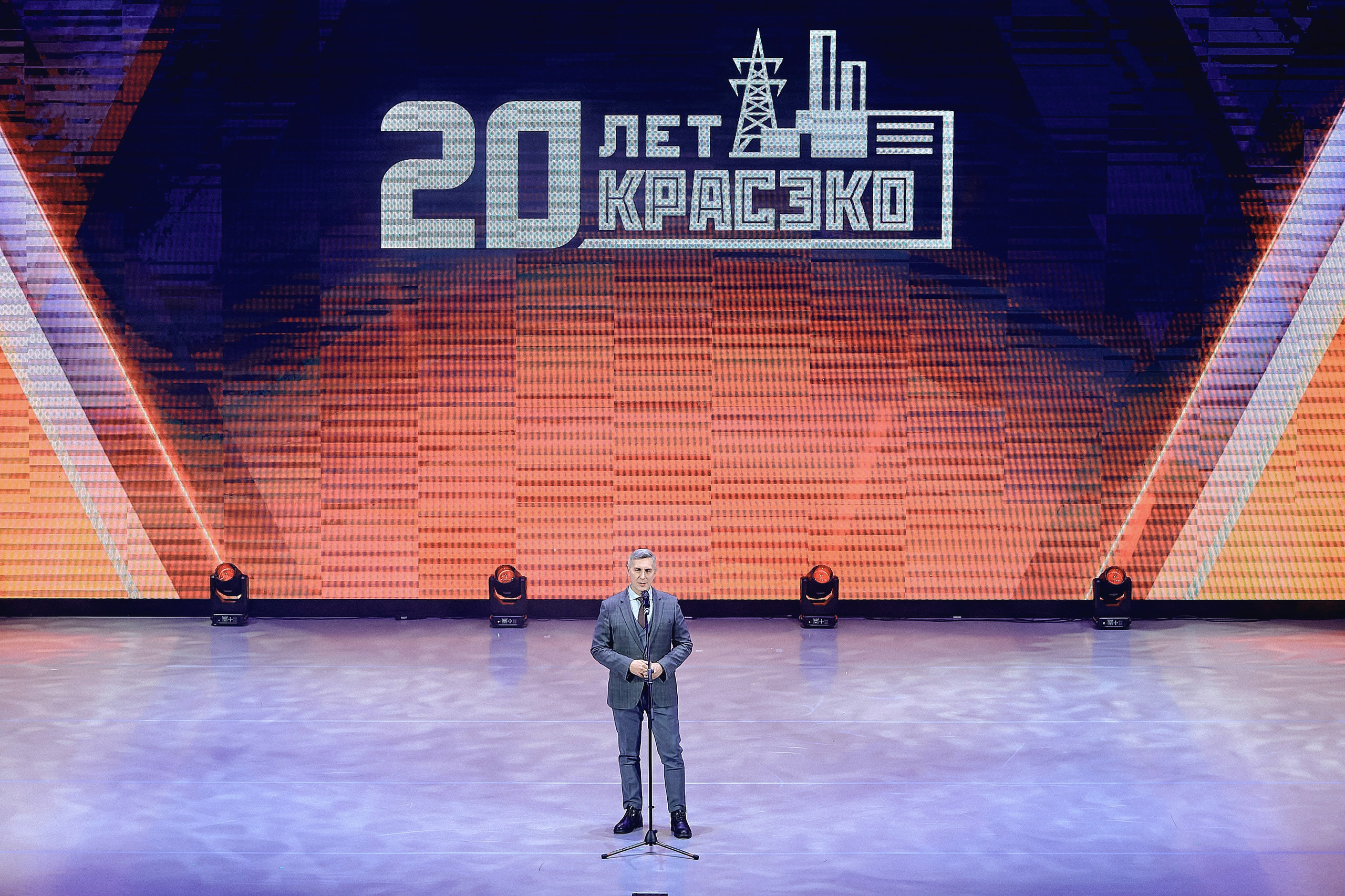 20 лет КРАСЭКО. Фотограф Яковлев Роман — Красноярск