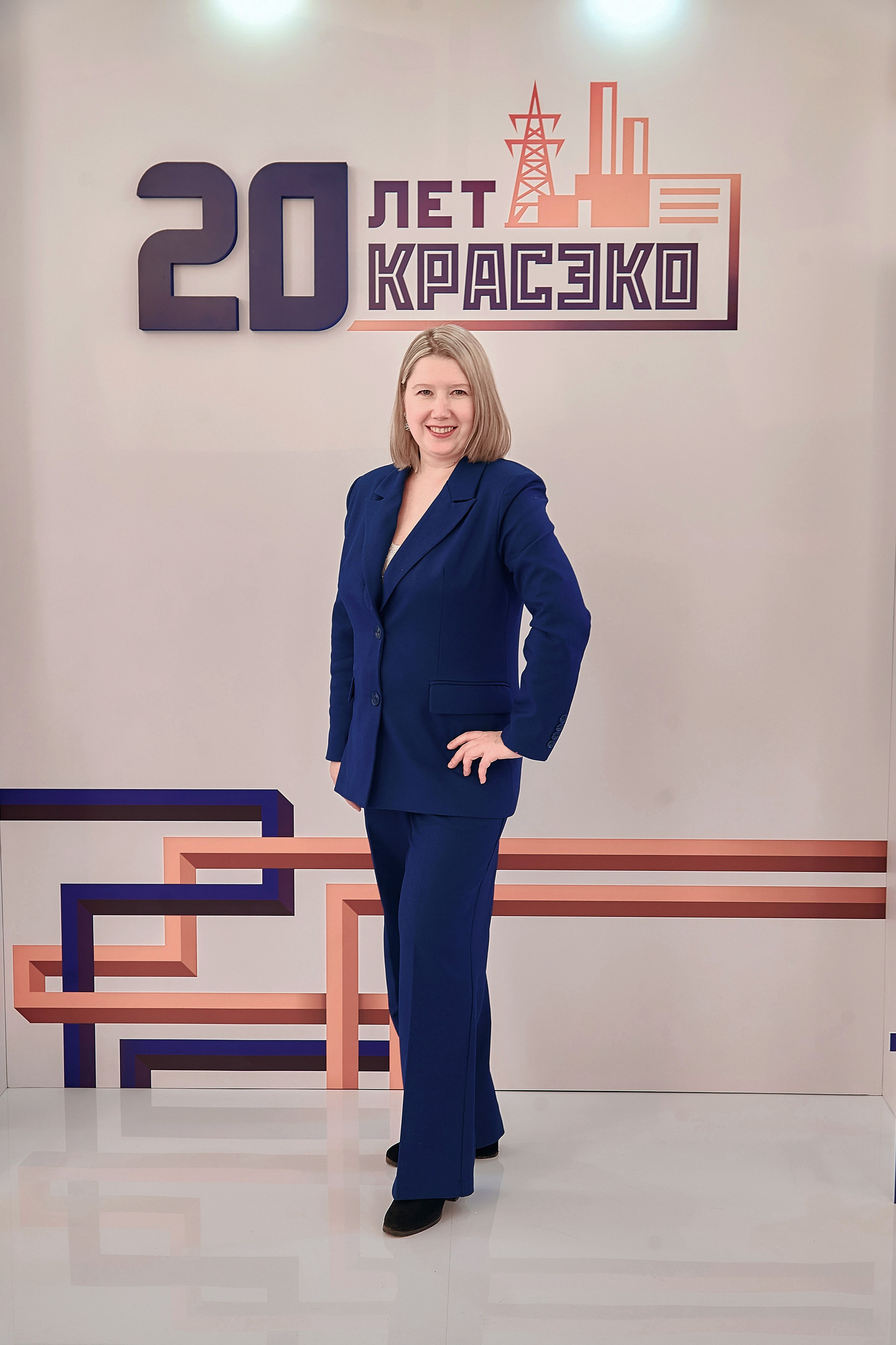 20 лет КРАСЭКО. Фотограф Яковлев Роман — Красноярск