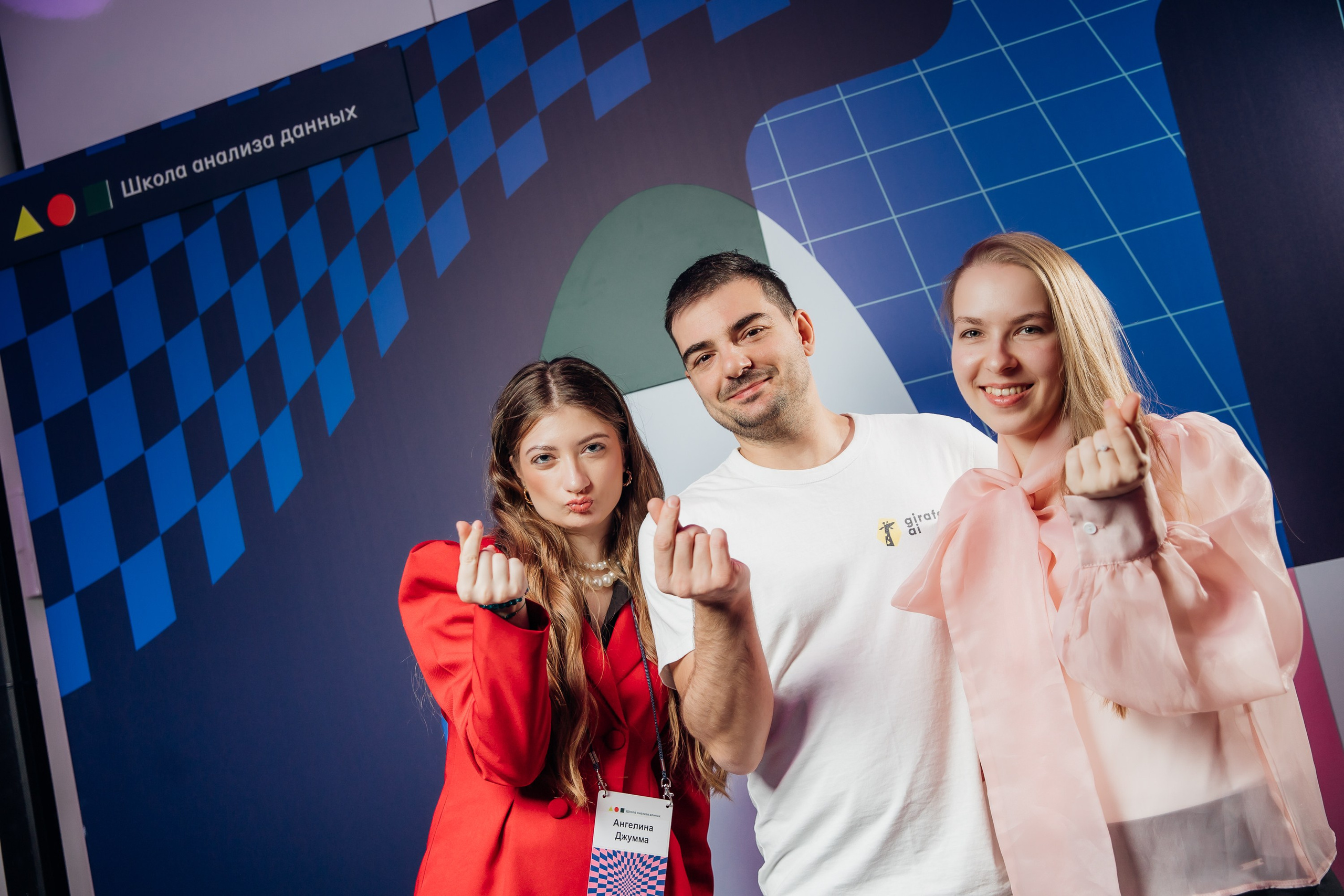 Научный трек