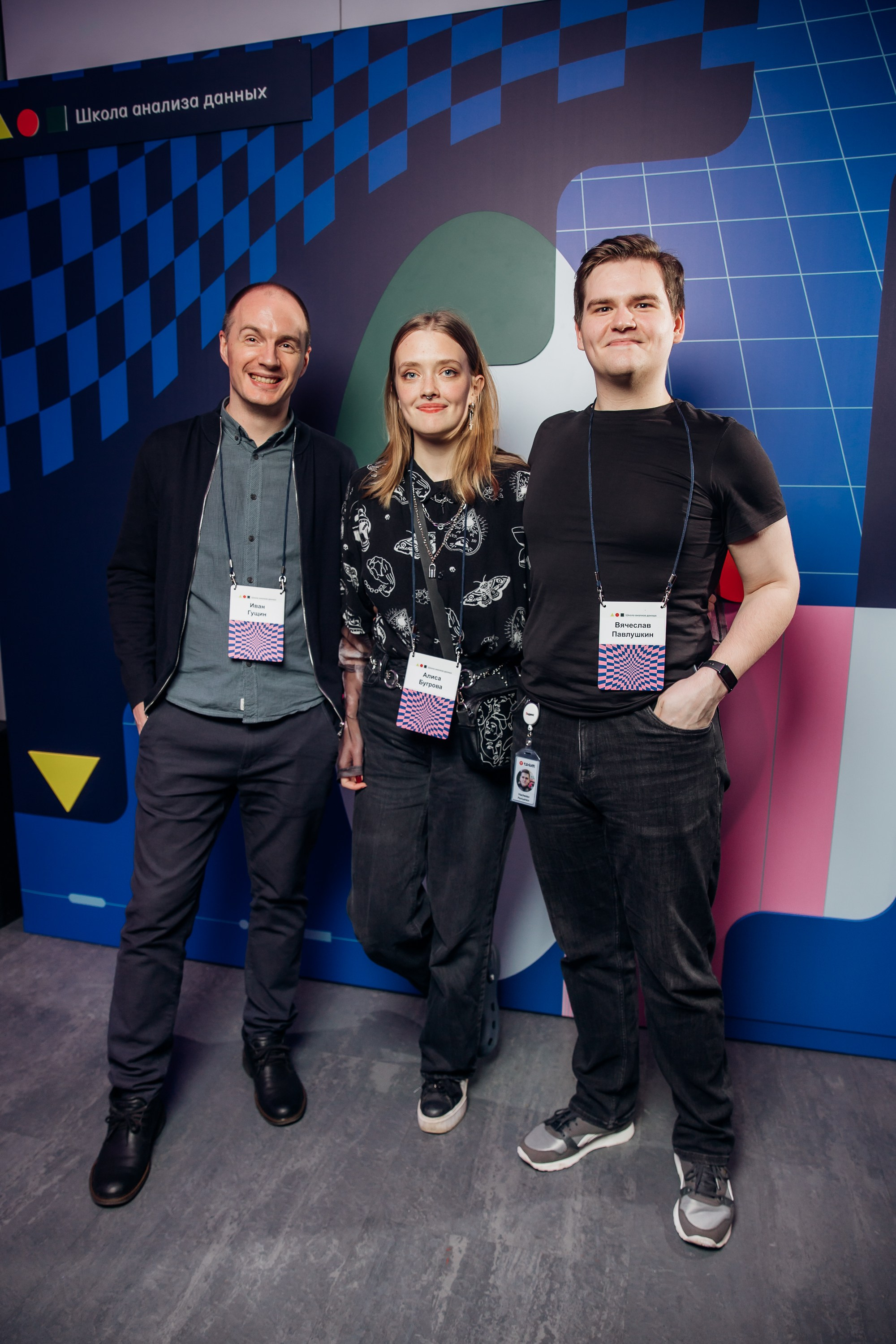 Научный трек