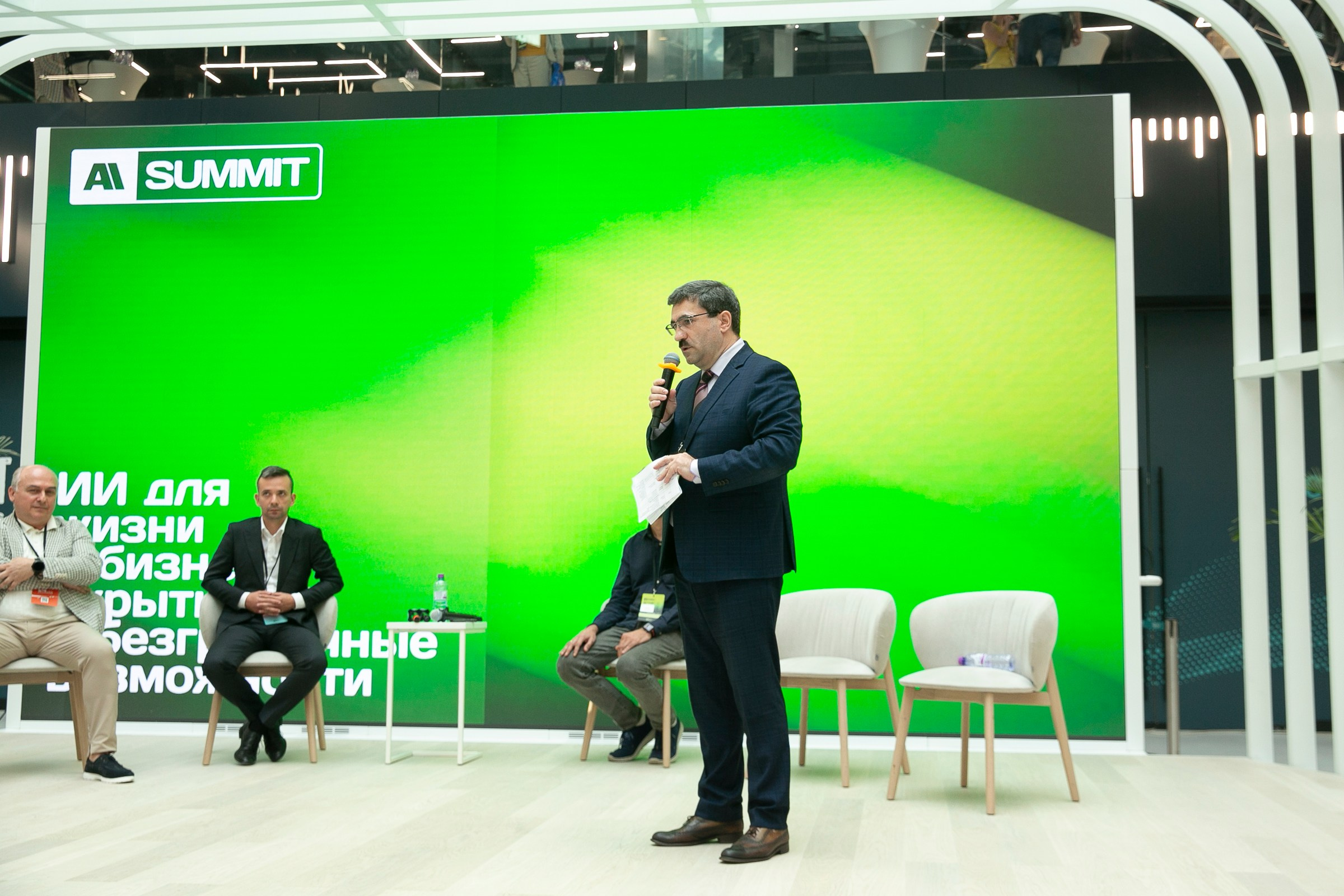 AISUMMIT. Фотограф в Москве