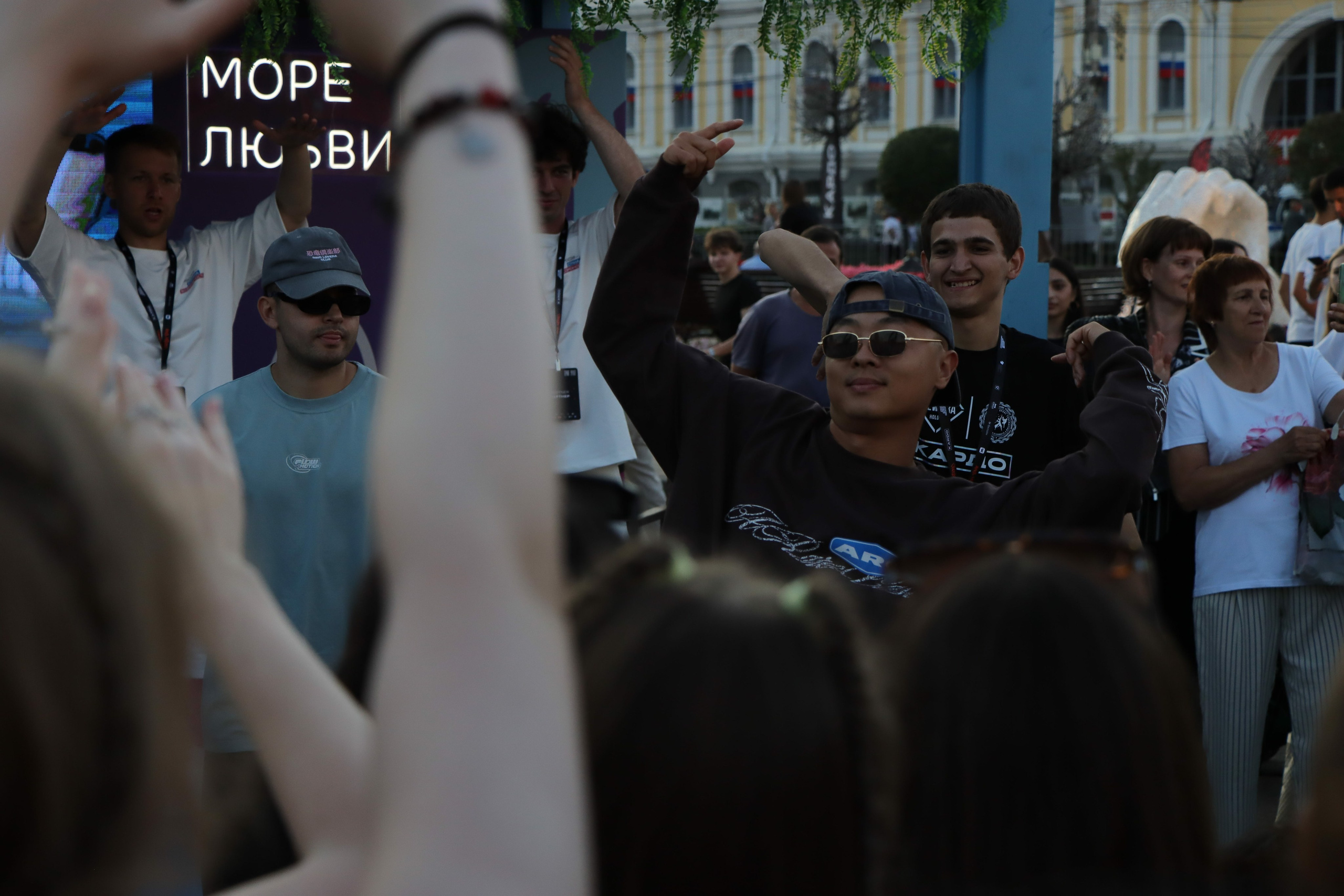 Фестиваль КАРДО