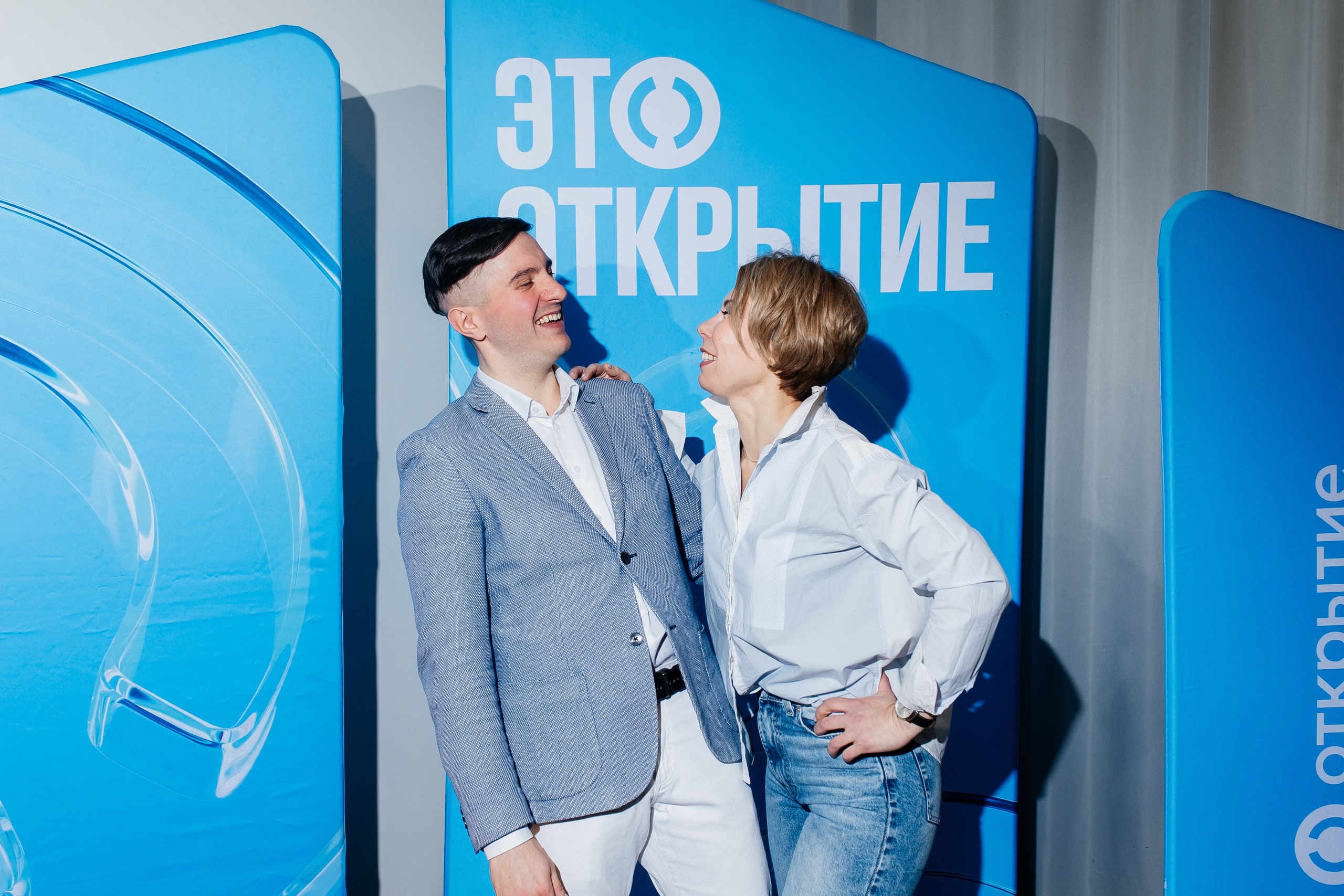 Банк Открытие 2023. Свадебный и портретный фотограф Алина Иванова. Екатеринбург-Москва