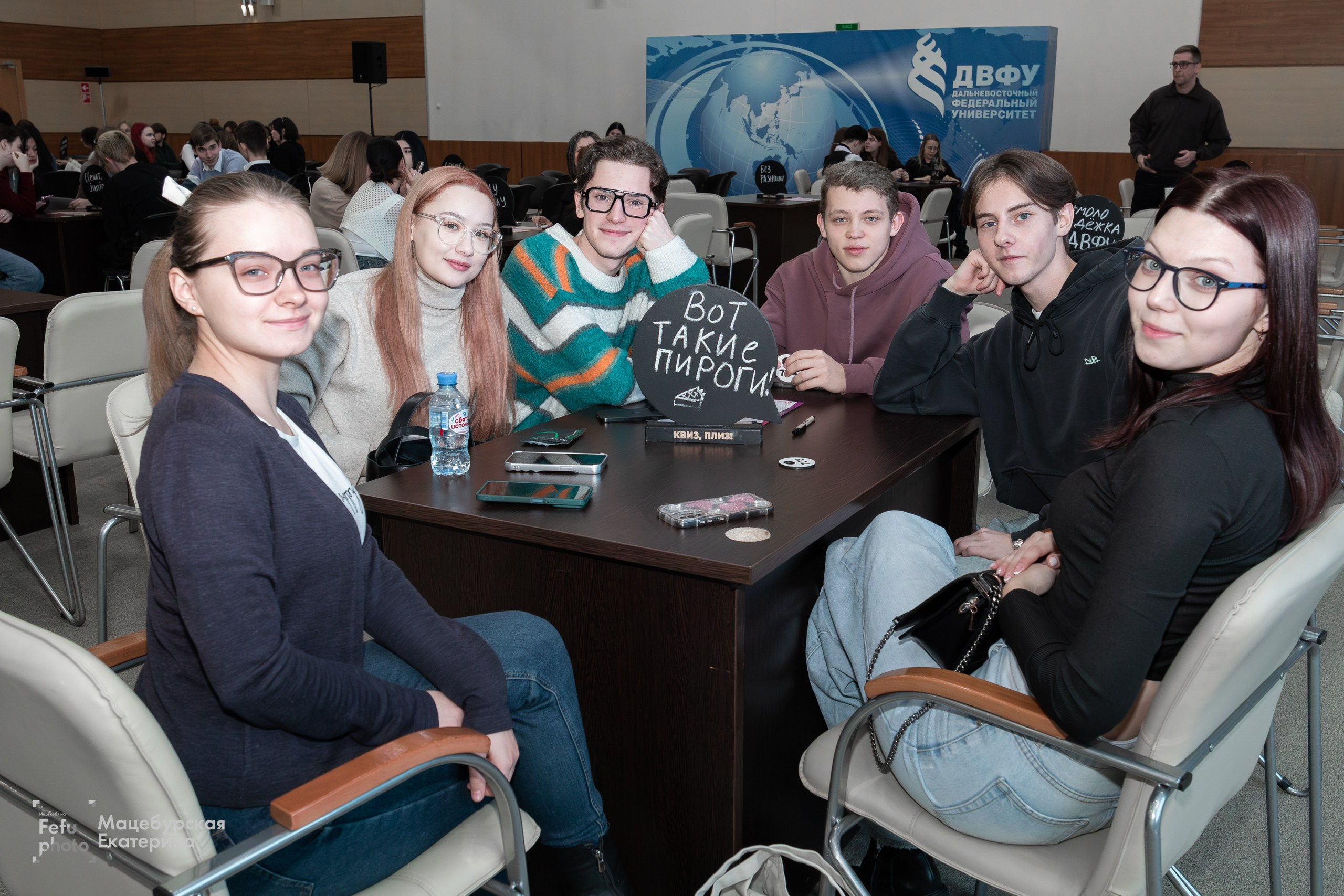 Студенческий квиз. Главная