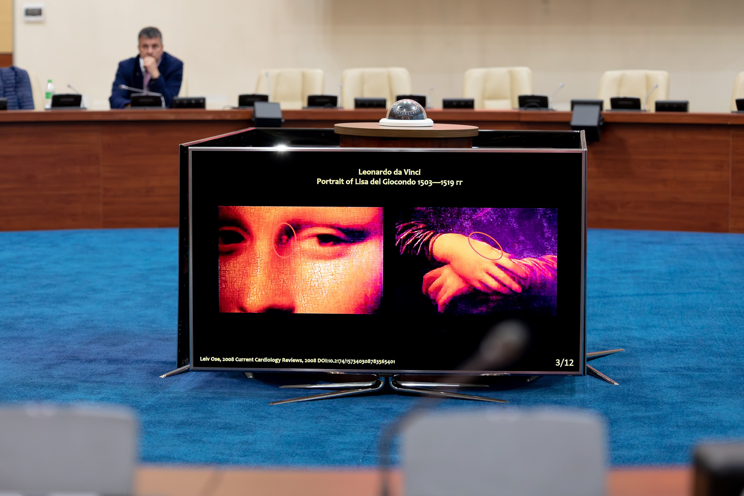 IV Международная научная конференция FUTURE OF BIOMEDICINE. Главная