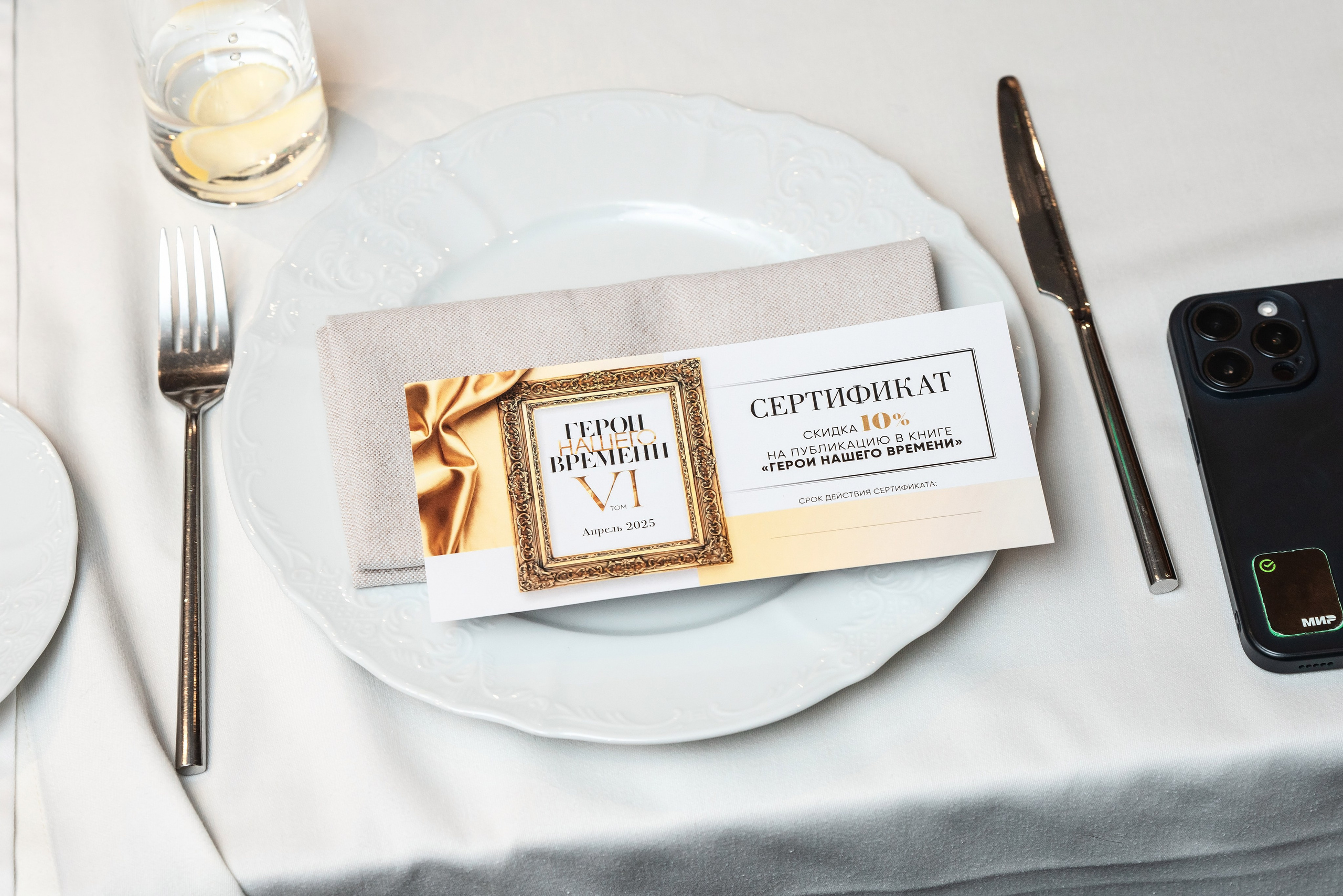 Фоторепортаж деловой Сочи. Фотограф Сочи