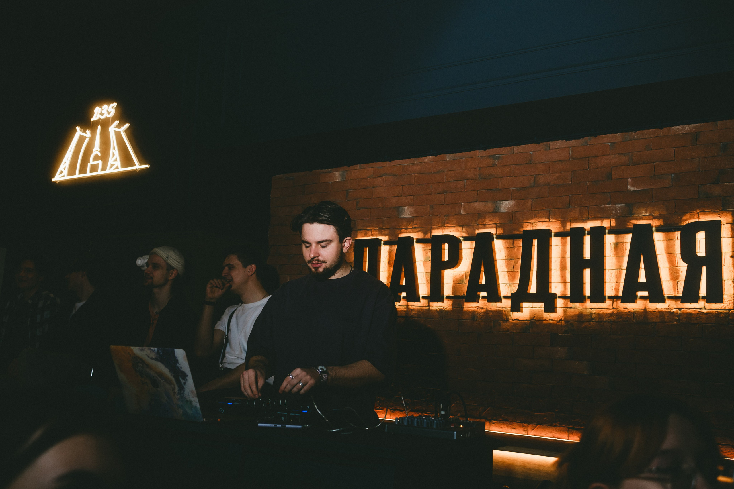 Бар «Парадная» / 7.12. Фотограф в Тюмени Кирилл Марфин