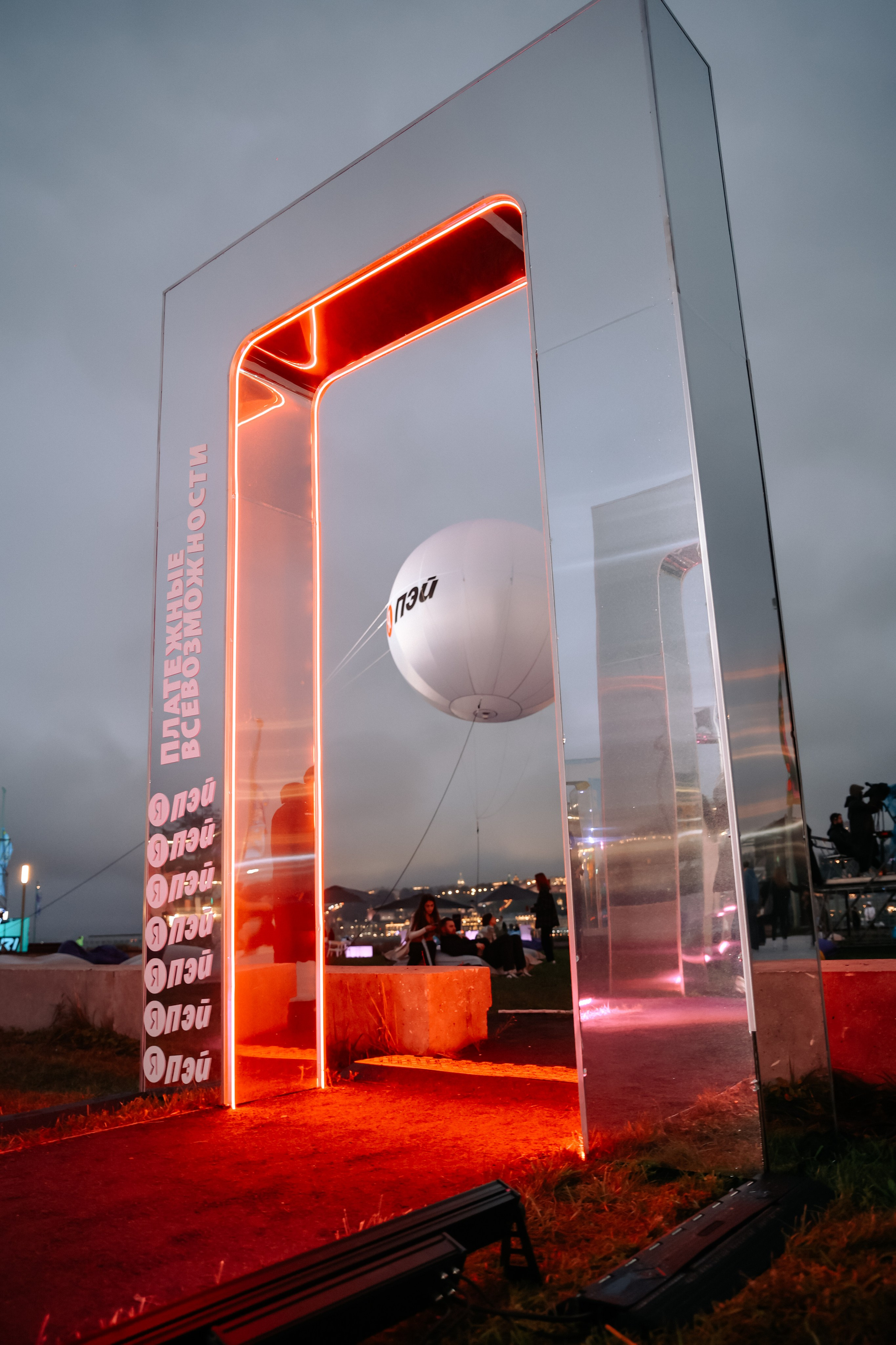 PARI FEST 2025. Фотограф Диана Воробьева Нижний Новгород