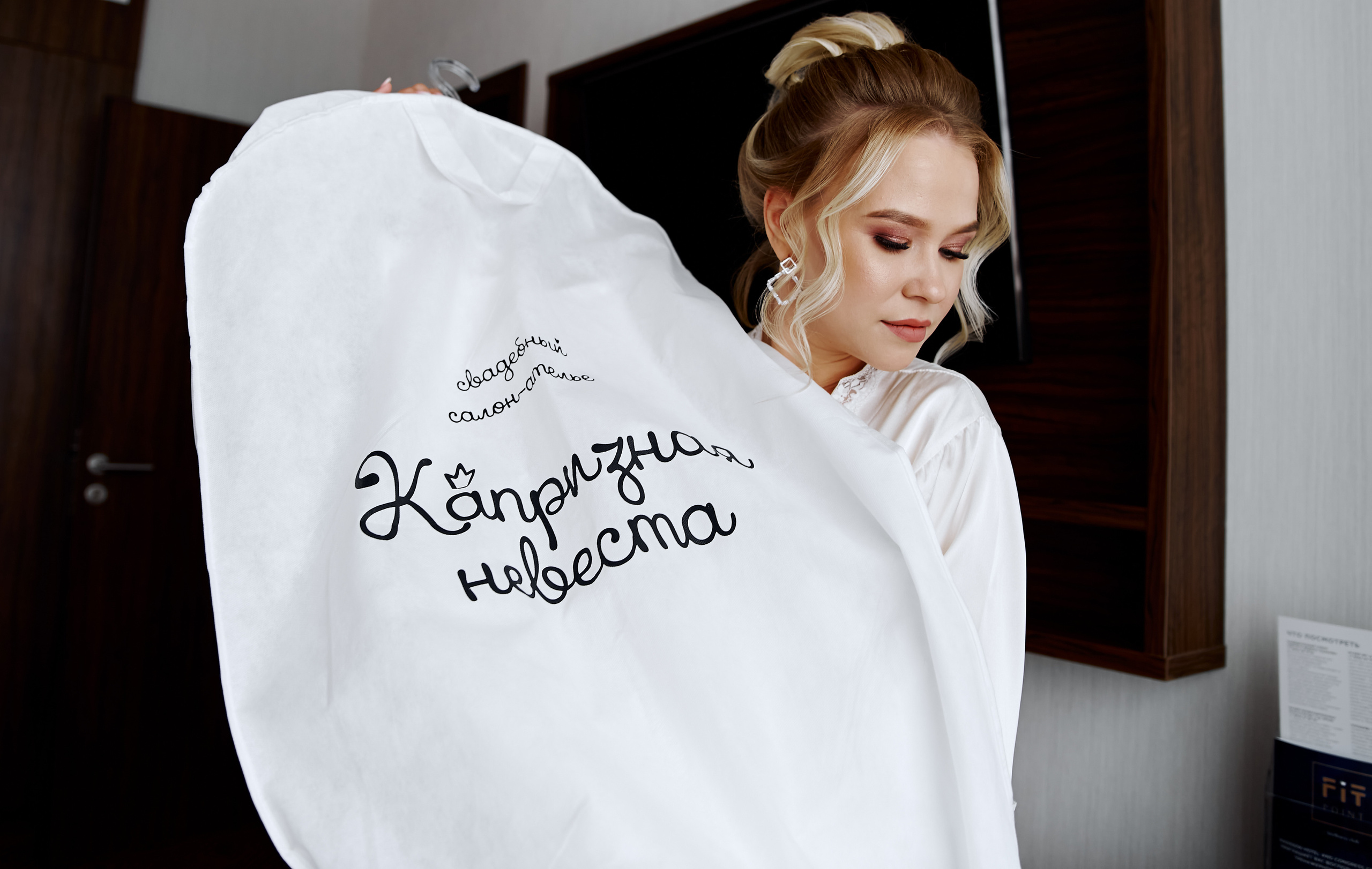 Свадебная фотосессия — Валерий и Екатерина. Фотограф Дмитрий Емелин. Фотограф в Саранске Дмитрий Емелин