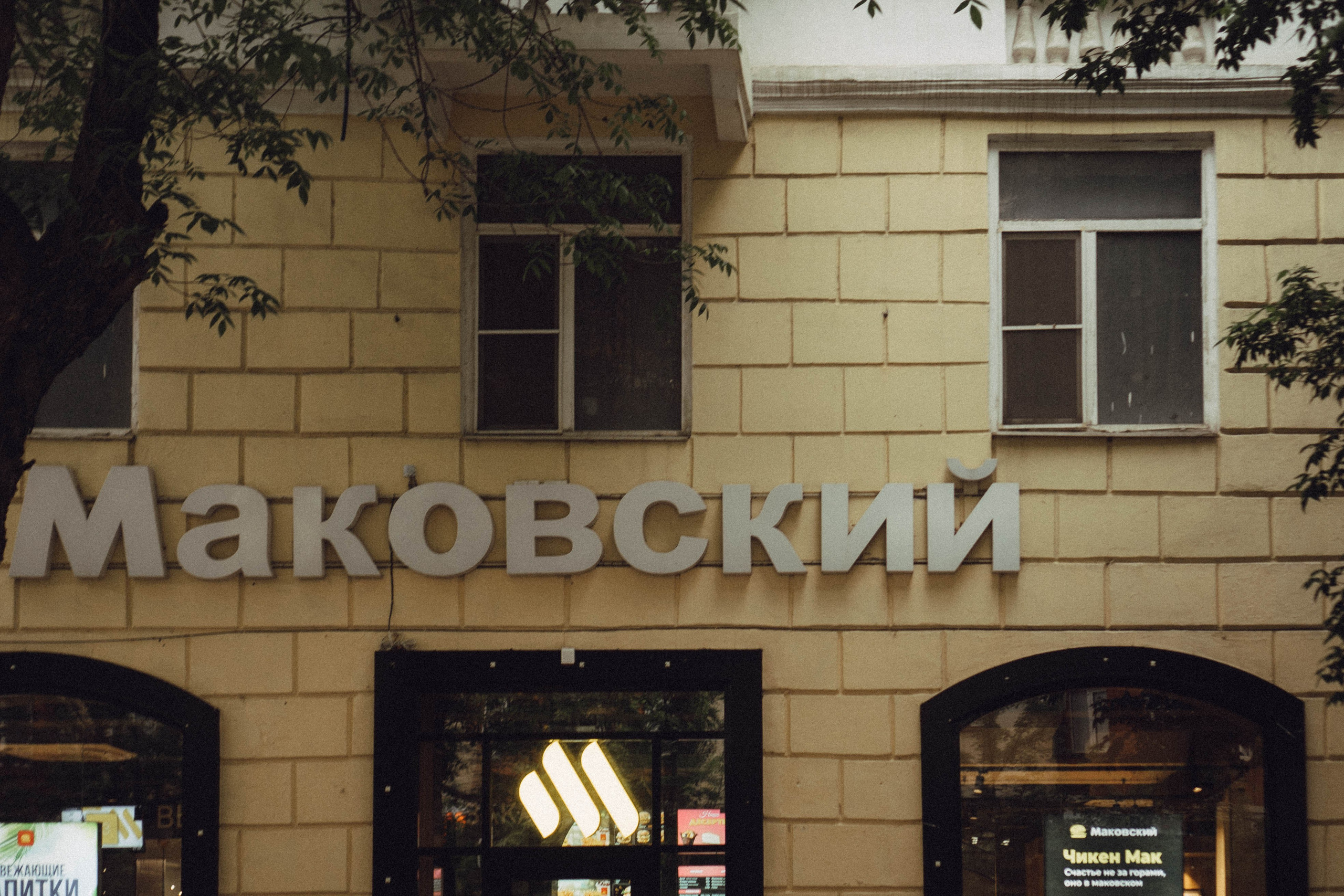 Кавказ. Профессиональный фотограф, Санкт-Петербург — Виктория Богомолова