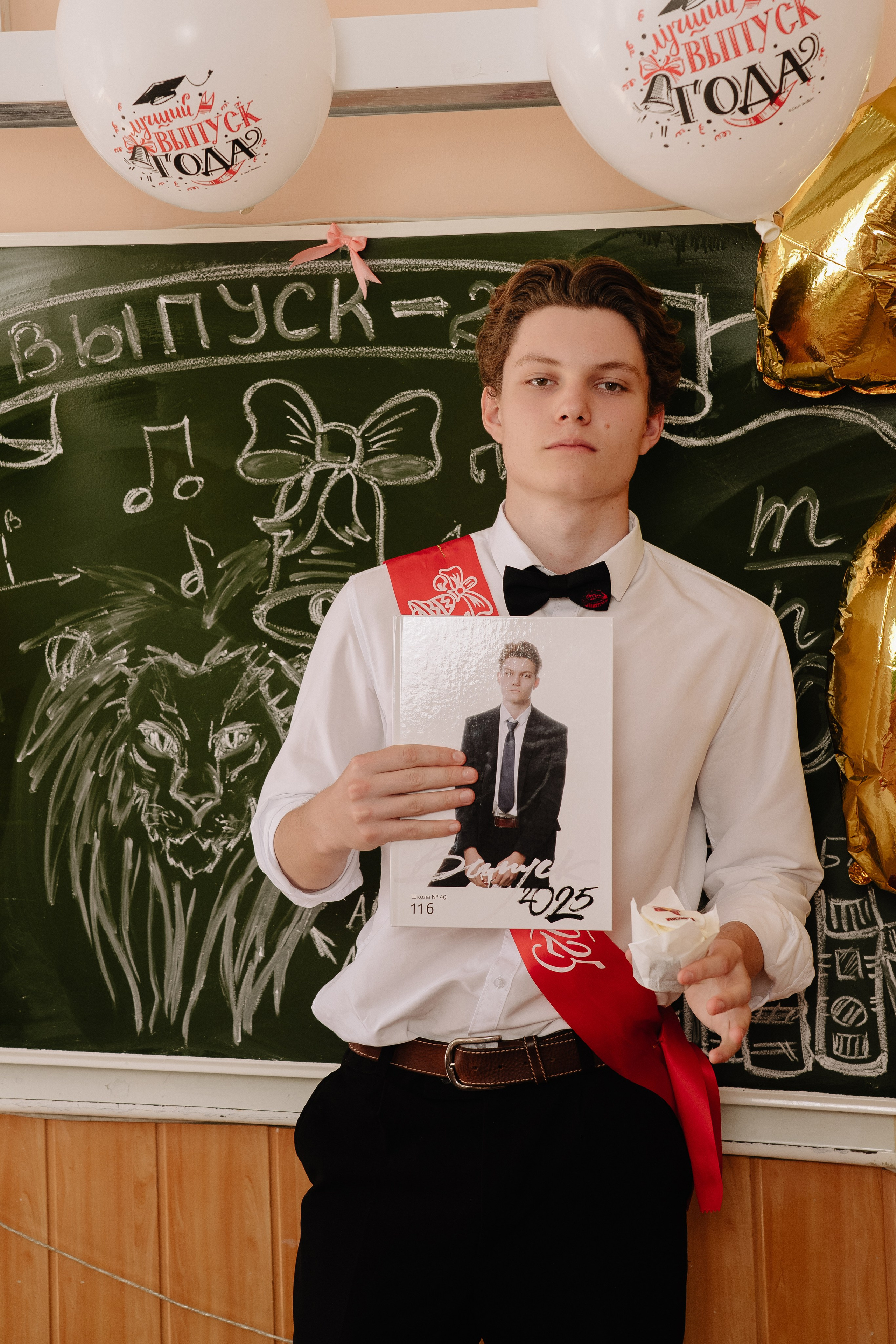 11 класс 40 школа. Выпускные альбомы Натальи Бутко: Новороссийск, Анапа, Геленджик